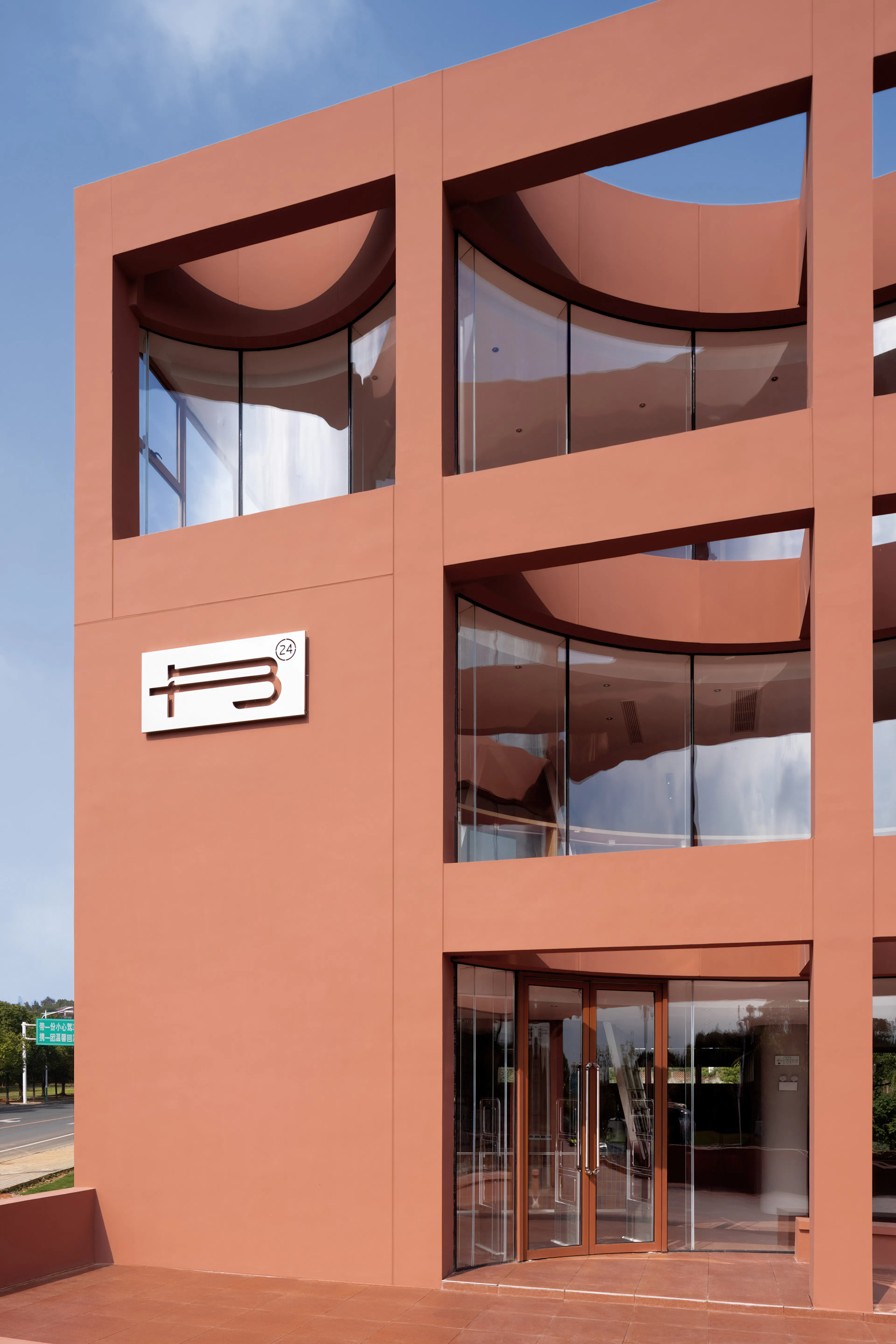 Tianmu Lake · LI City Library — 13