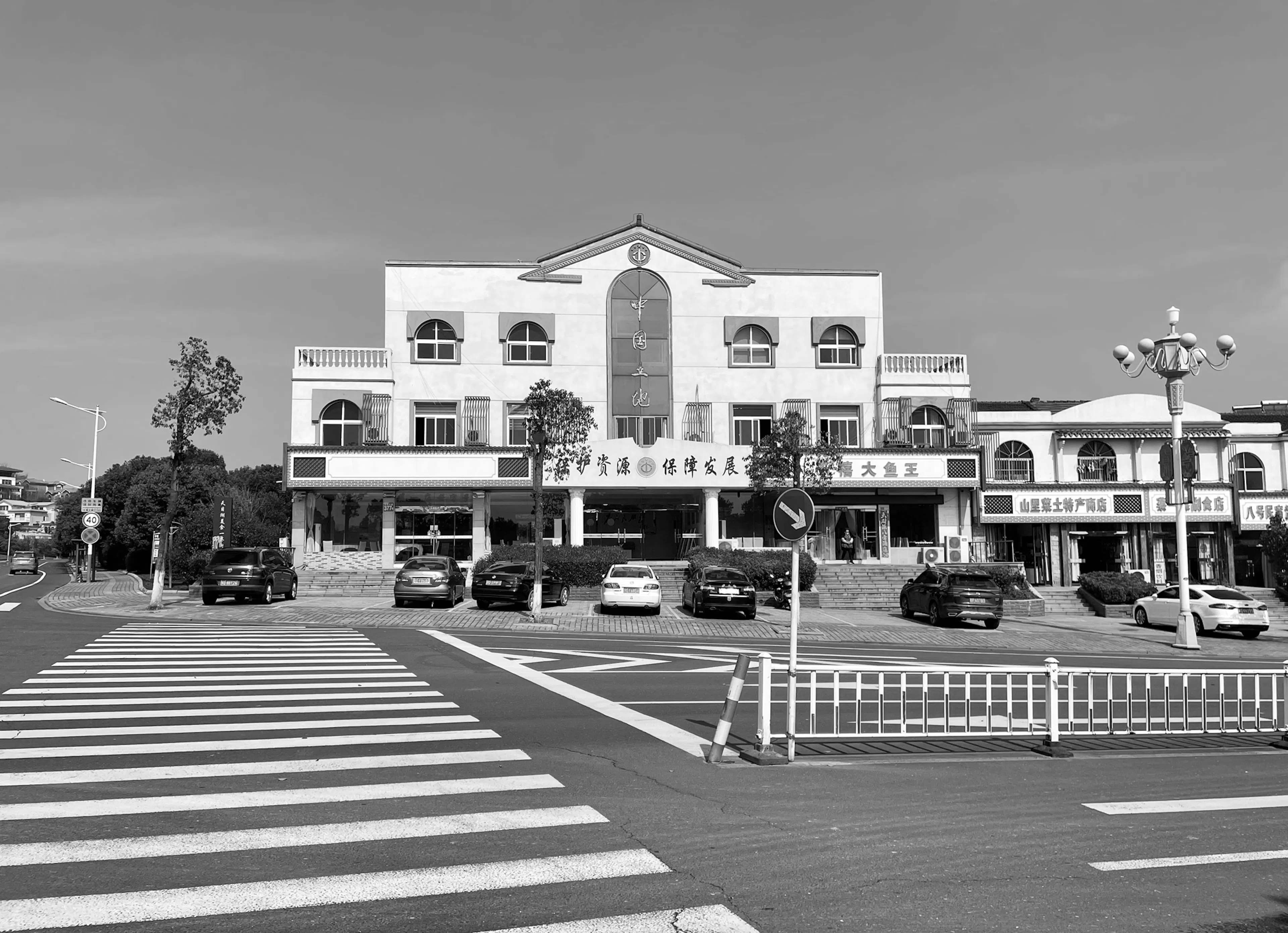 Tianmu Lake · LI City Library — 15