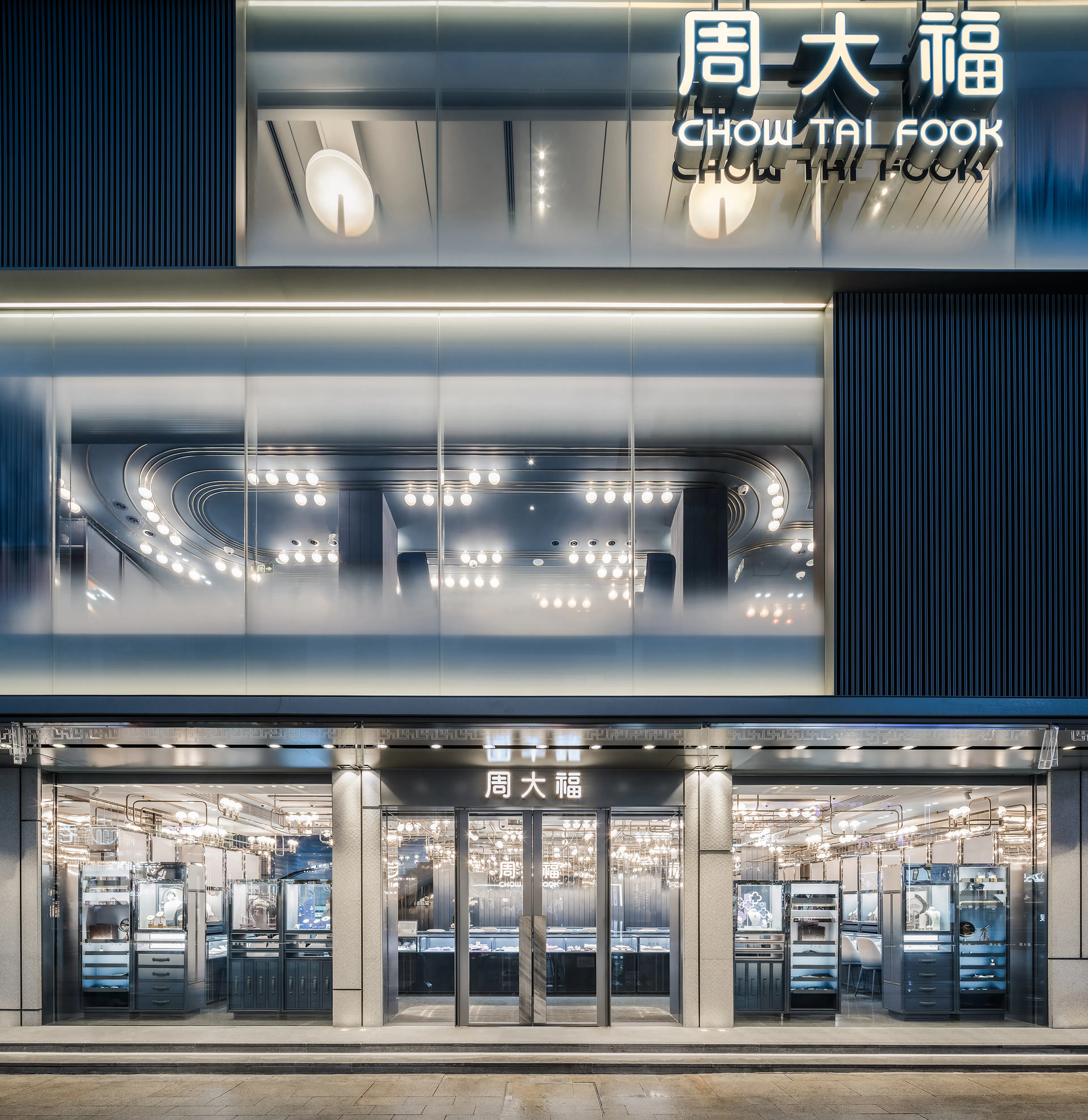 Chongqing Mountain & City Sales Office — 12