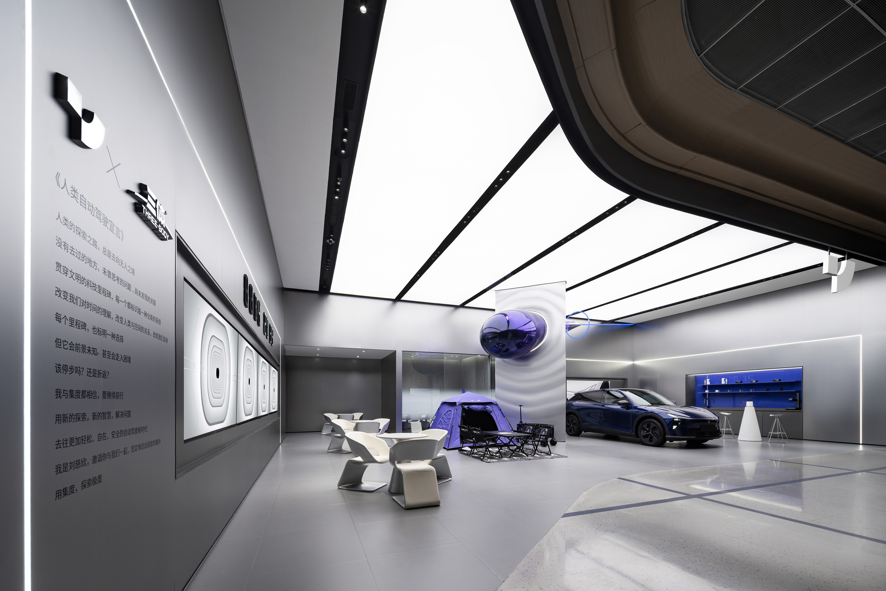 Idea 3771467: JIYUE-THREE BODY co-brand store by Cityinno Architecture ...