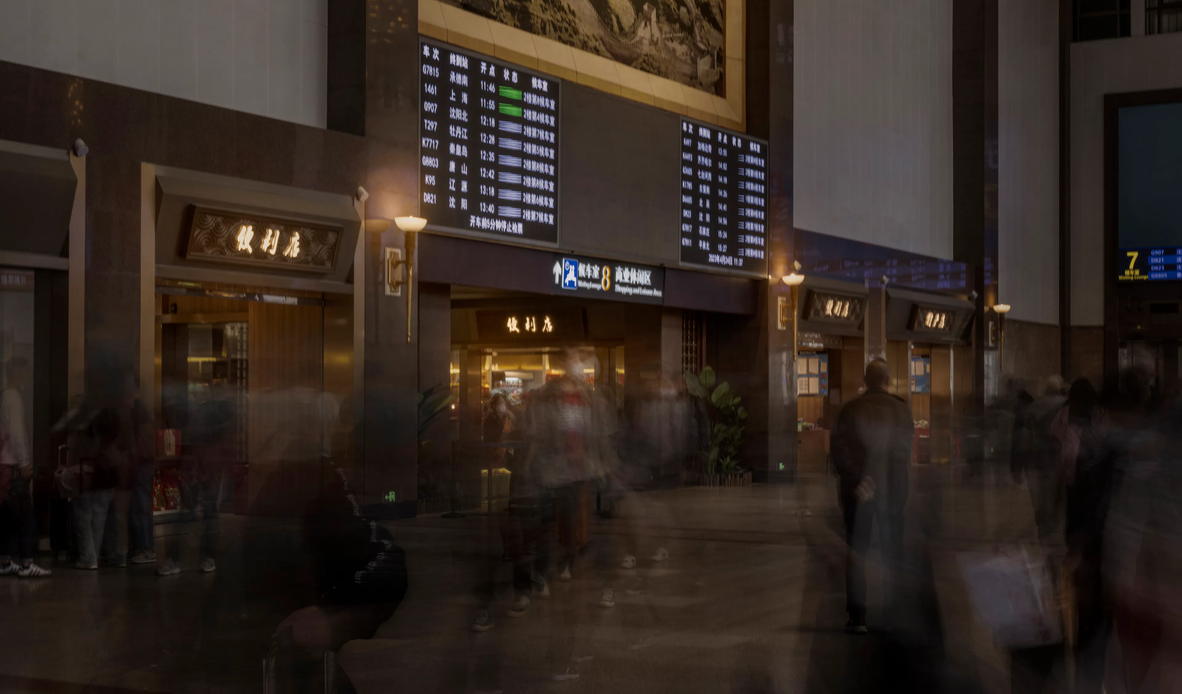 The Interior Renovation of Beijing Railway Station — 3