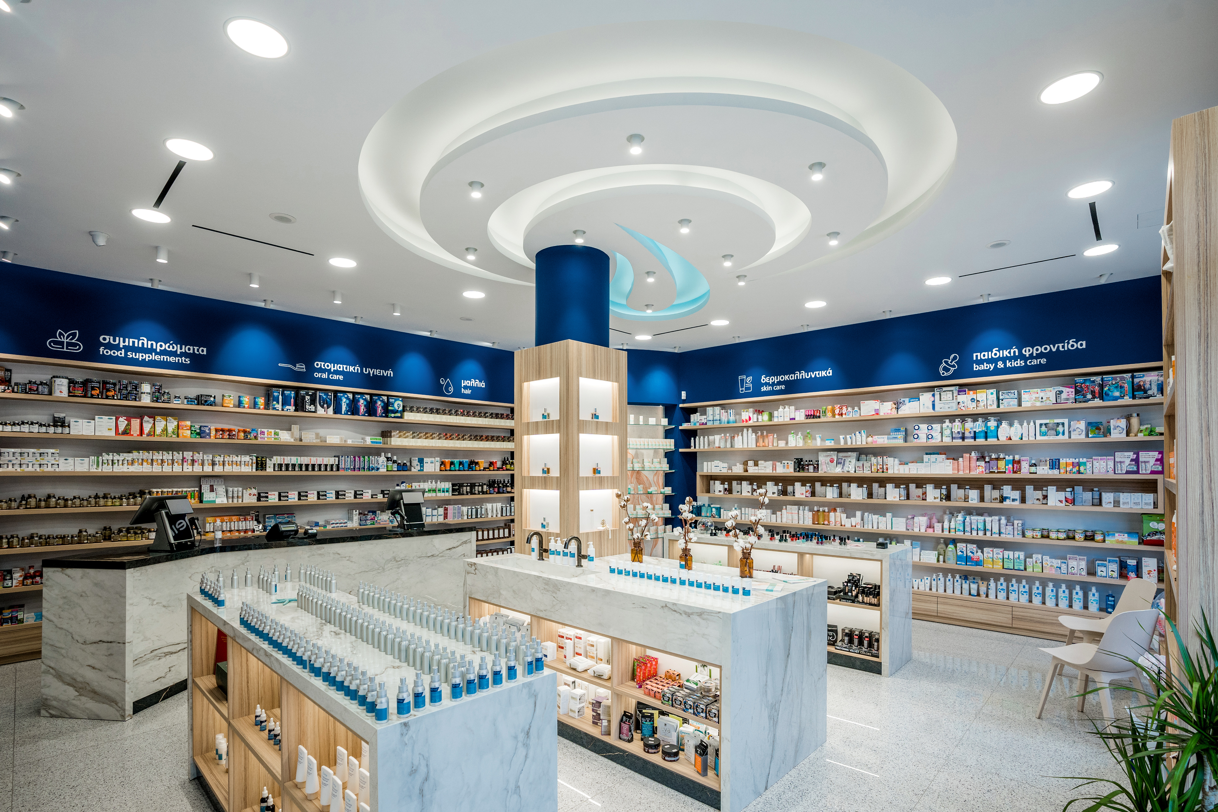 ELE FLAB PHARMACY by Lefteris Tsikandilakis + Architects Architizer