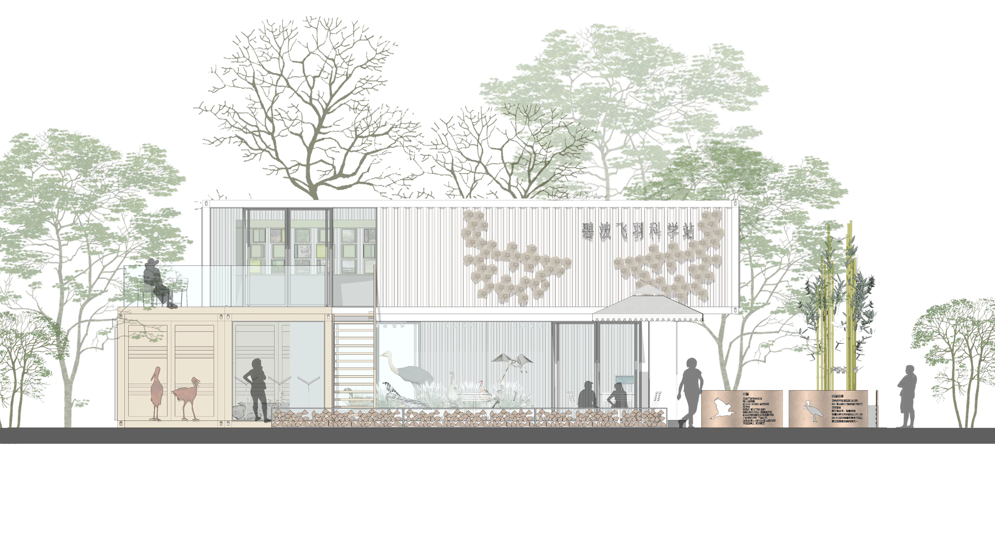 Heilongtan Reservoir Jinsha Island Biodiversity Planning and Birding Design — 17