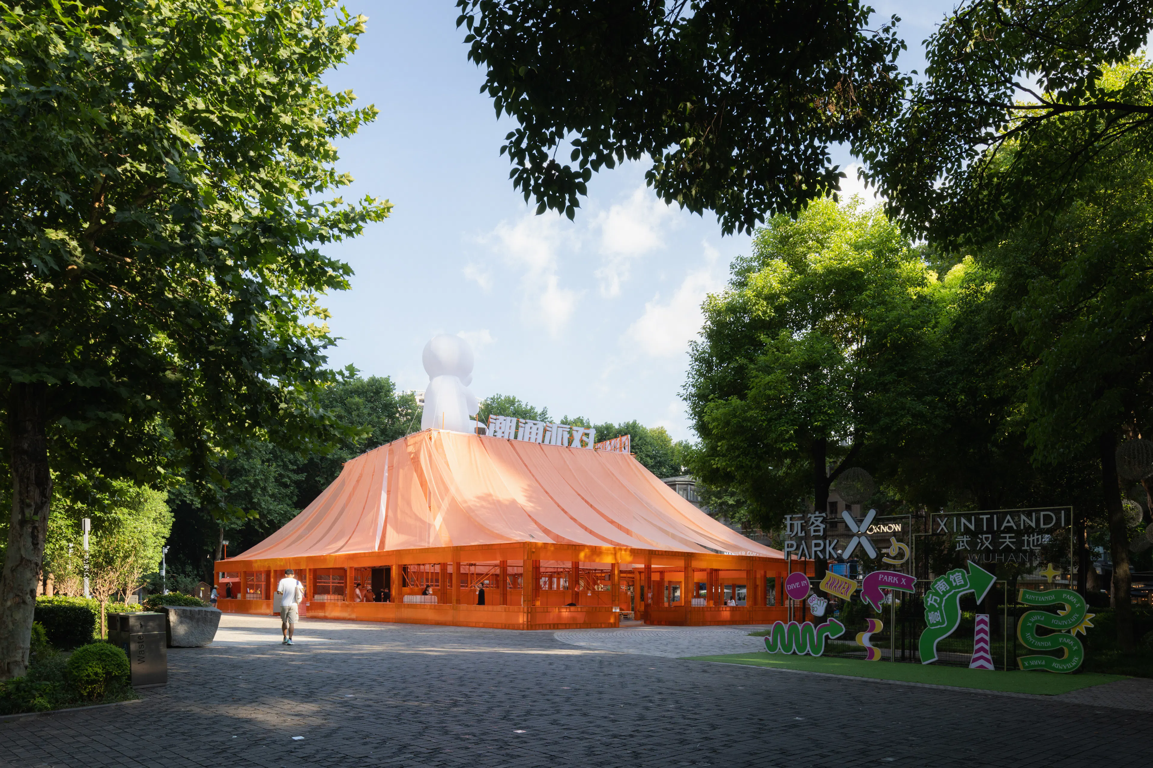 Wuhan Tiandi "DIVE IN SUMMER" — 3