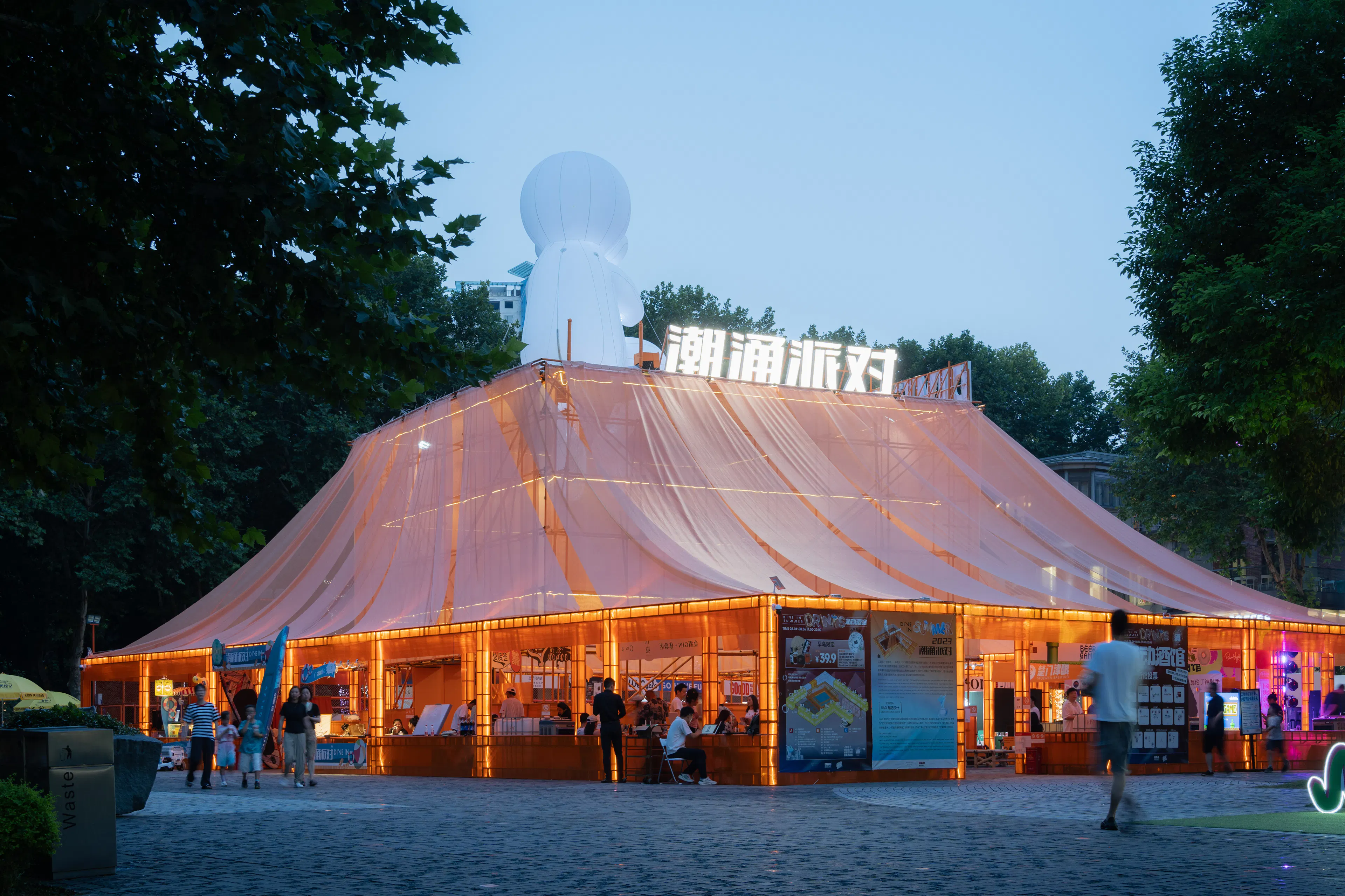 Wuhan Tiandi "DIVE IN SUMMER" — 36