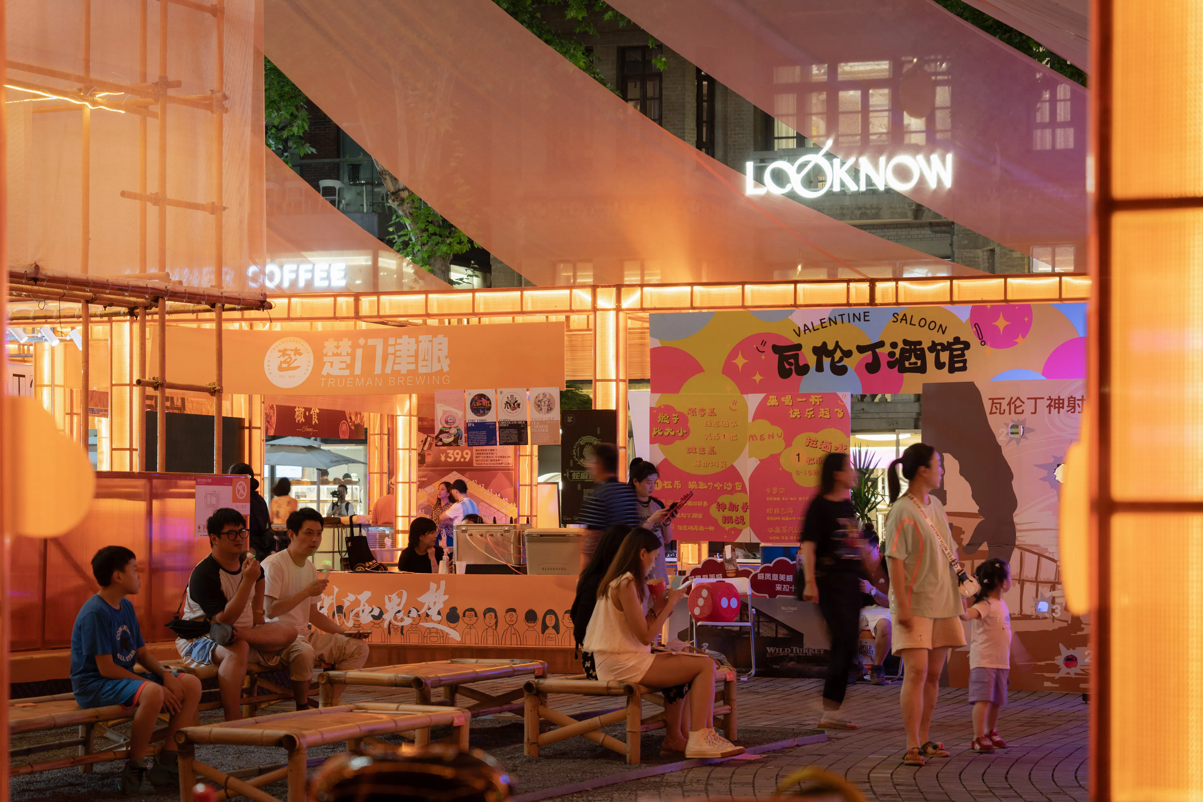 Wuhan Tiandi "DIVE IN SUMMER" — 39