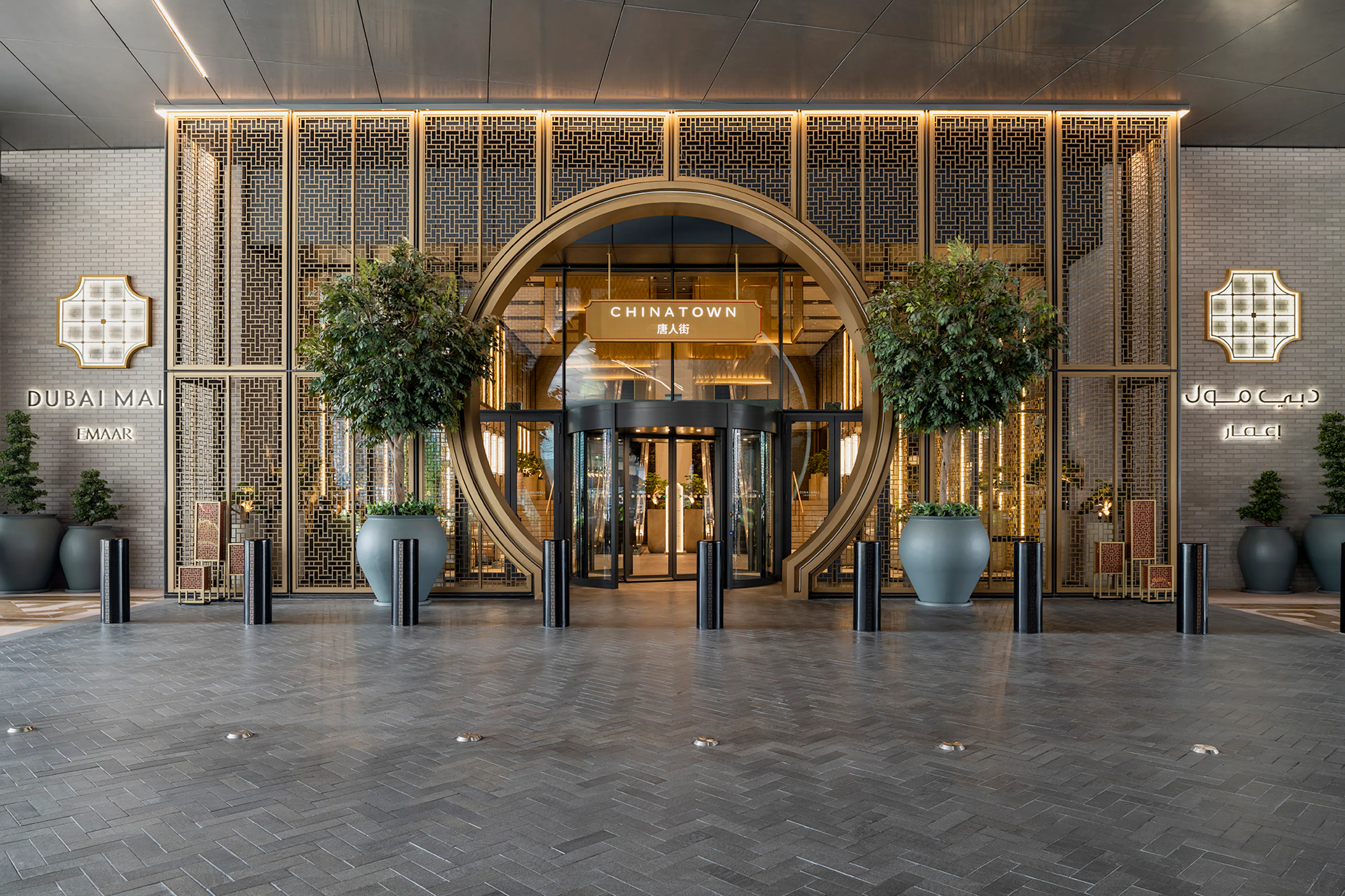 Shanghai Suhe MixC World — 9