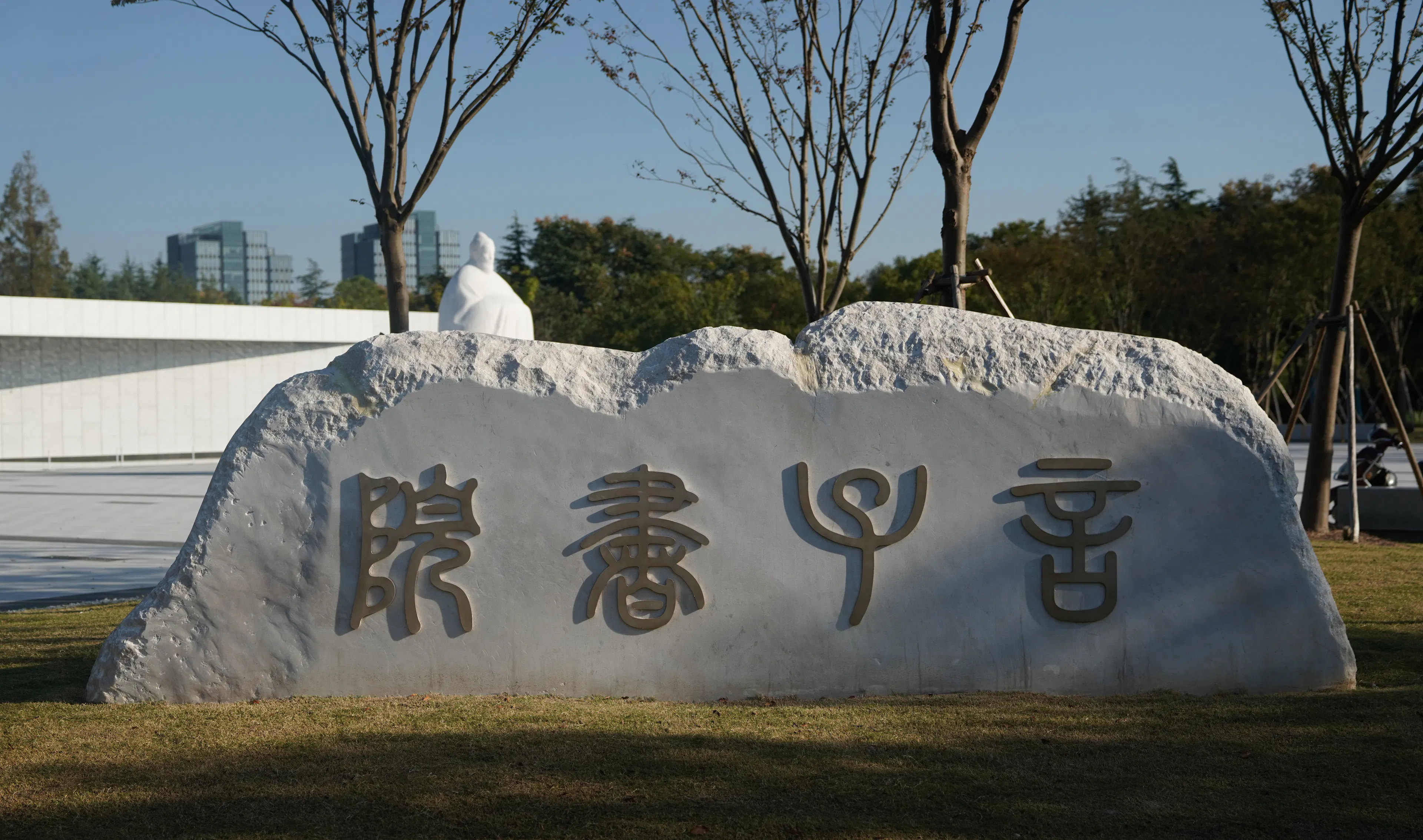 Yanzi Memorial Hall — 24