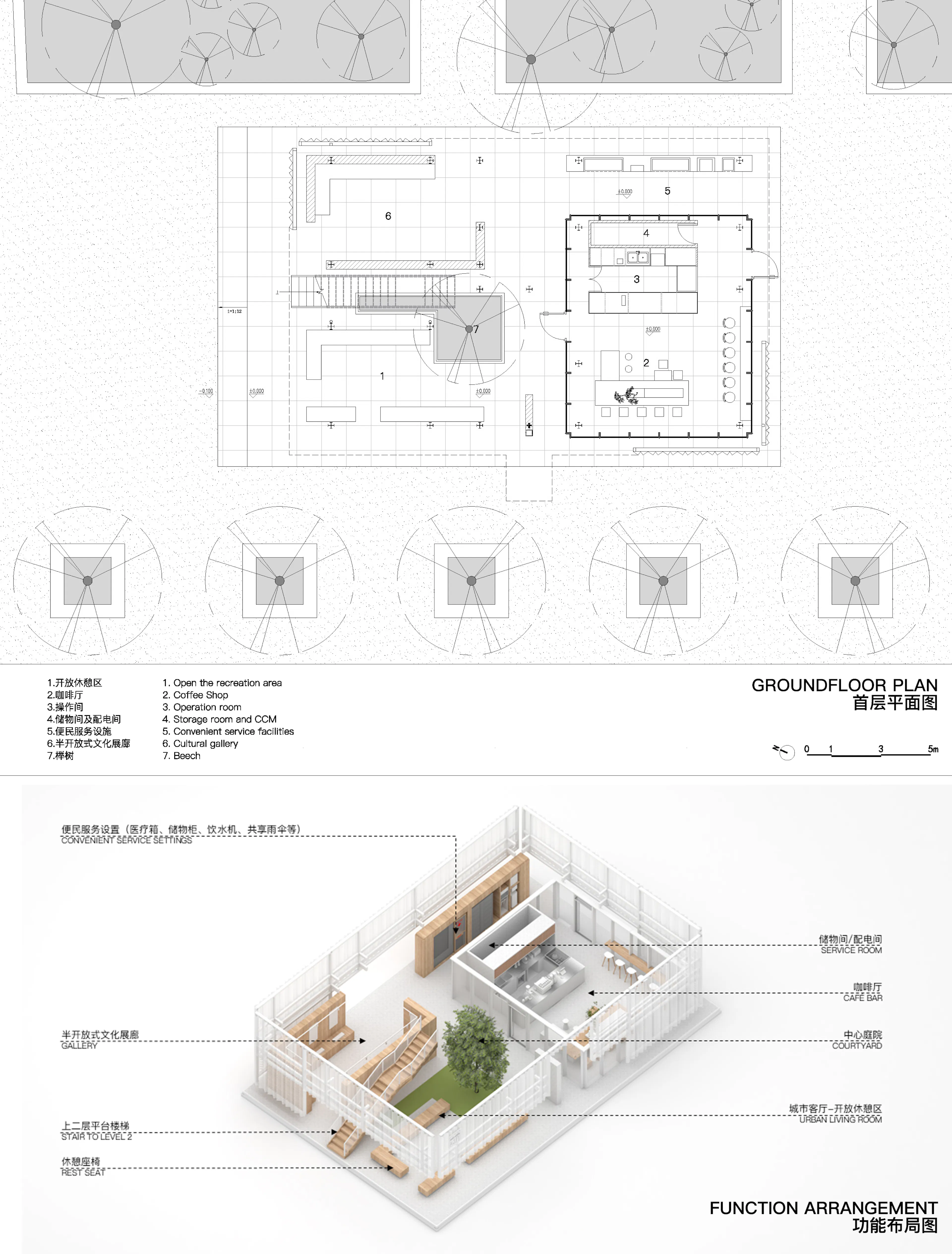 Dengying Service Site — 21