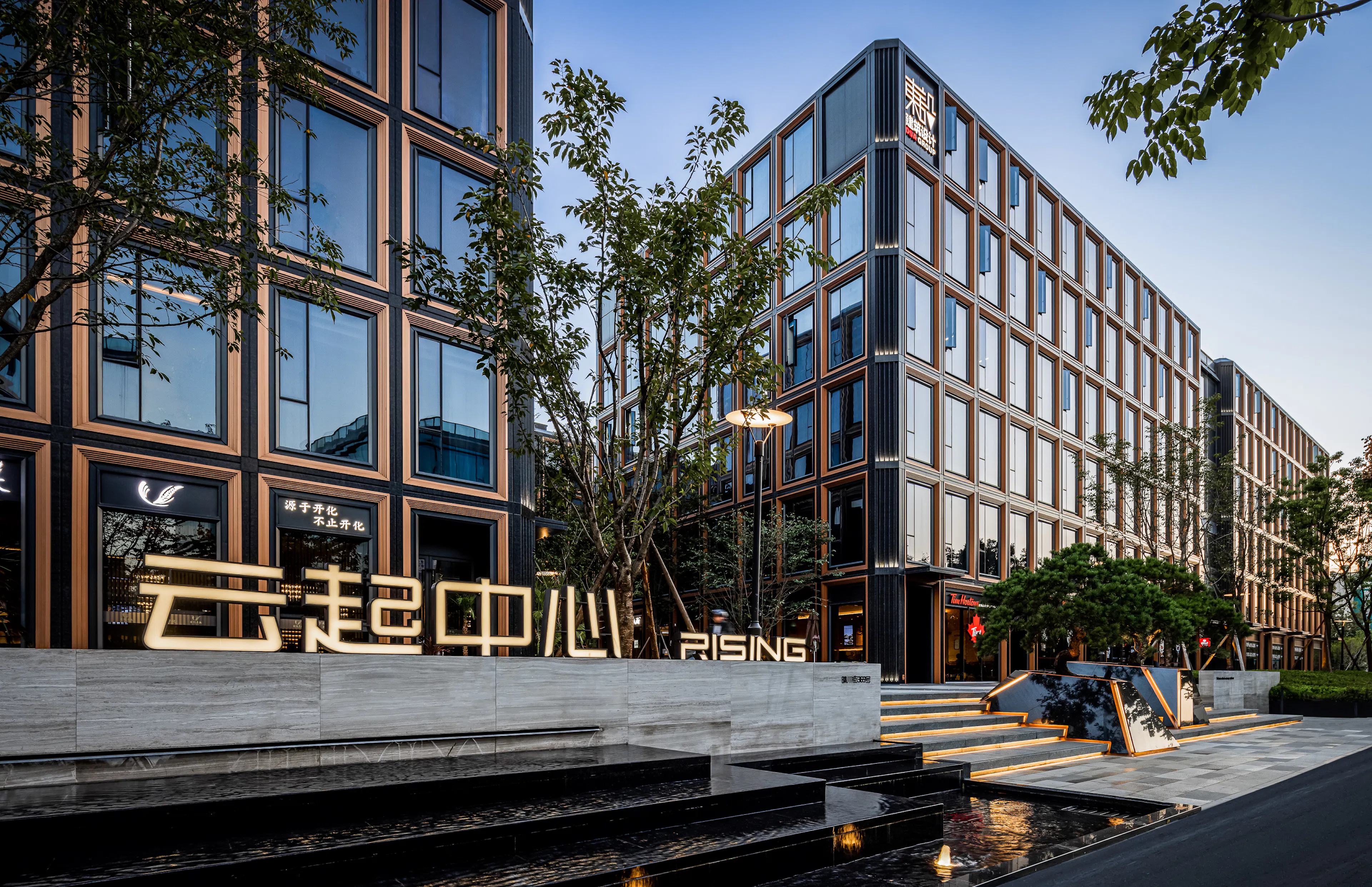 RISING Center: A complex interweaving with elegant and the wetlands context — 4