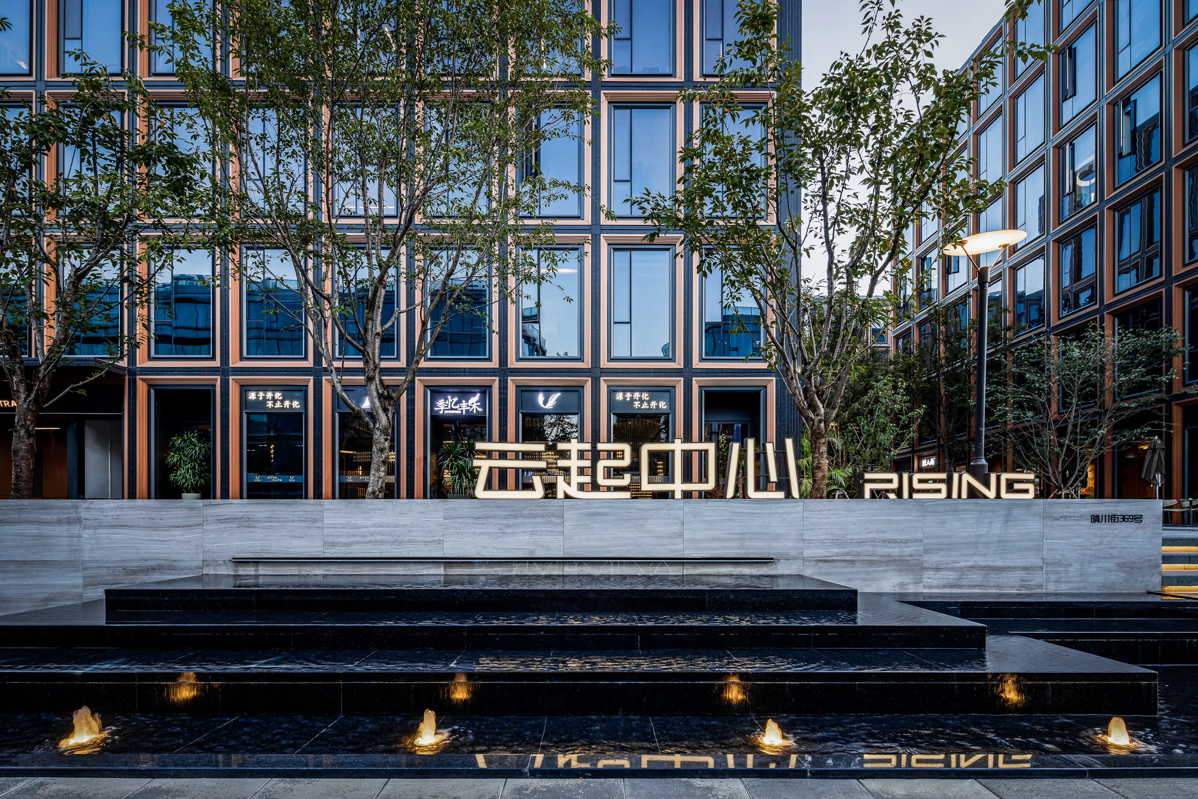 RISING Center: A complex interweaving with elegant and the wetlands context — 6