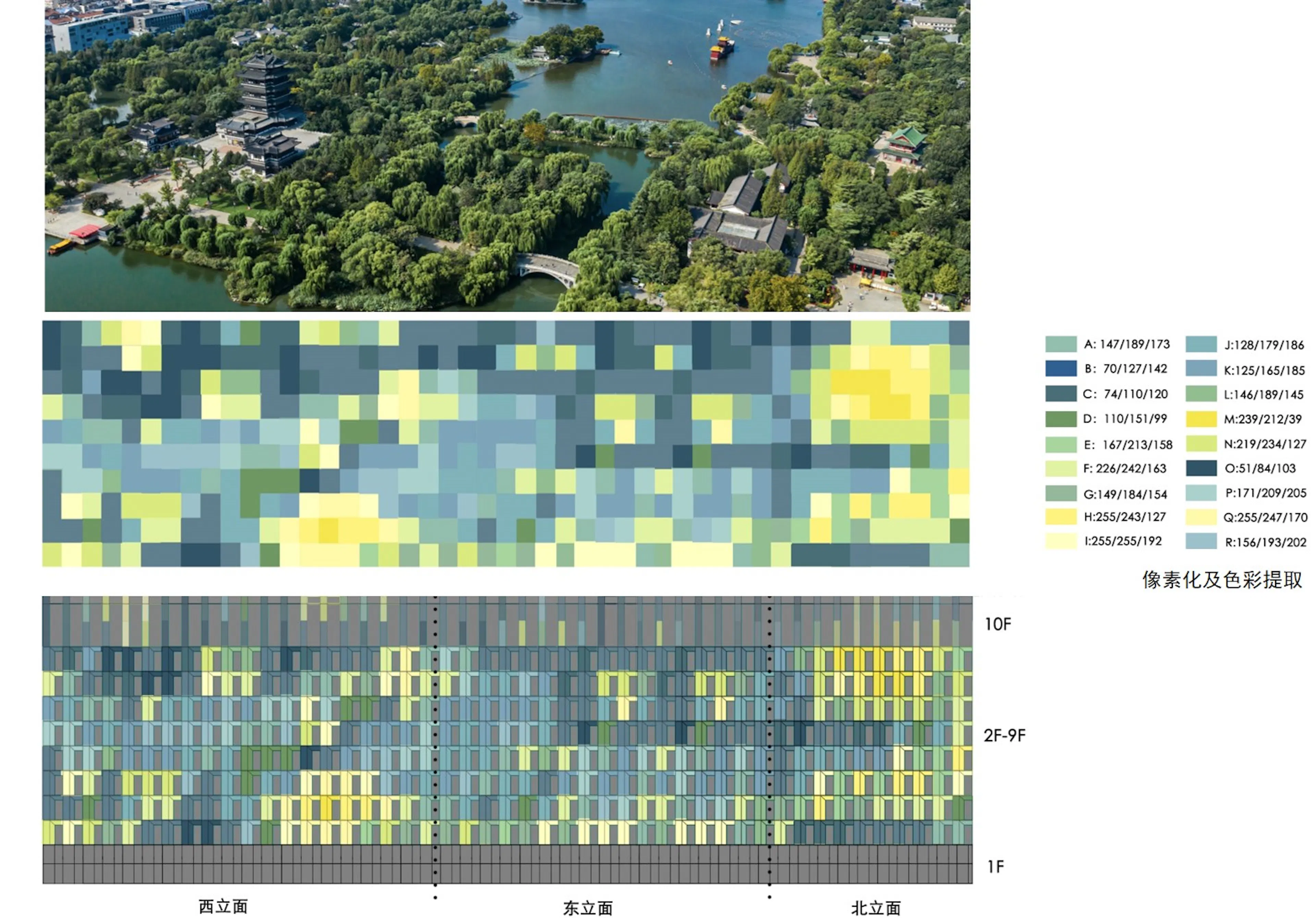 Huizhong Starry Center — 13