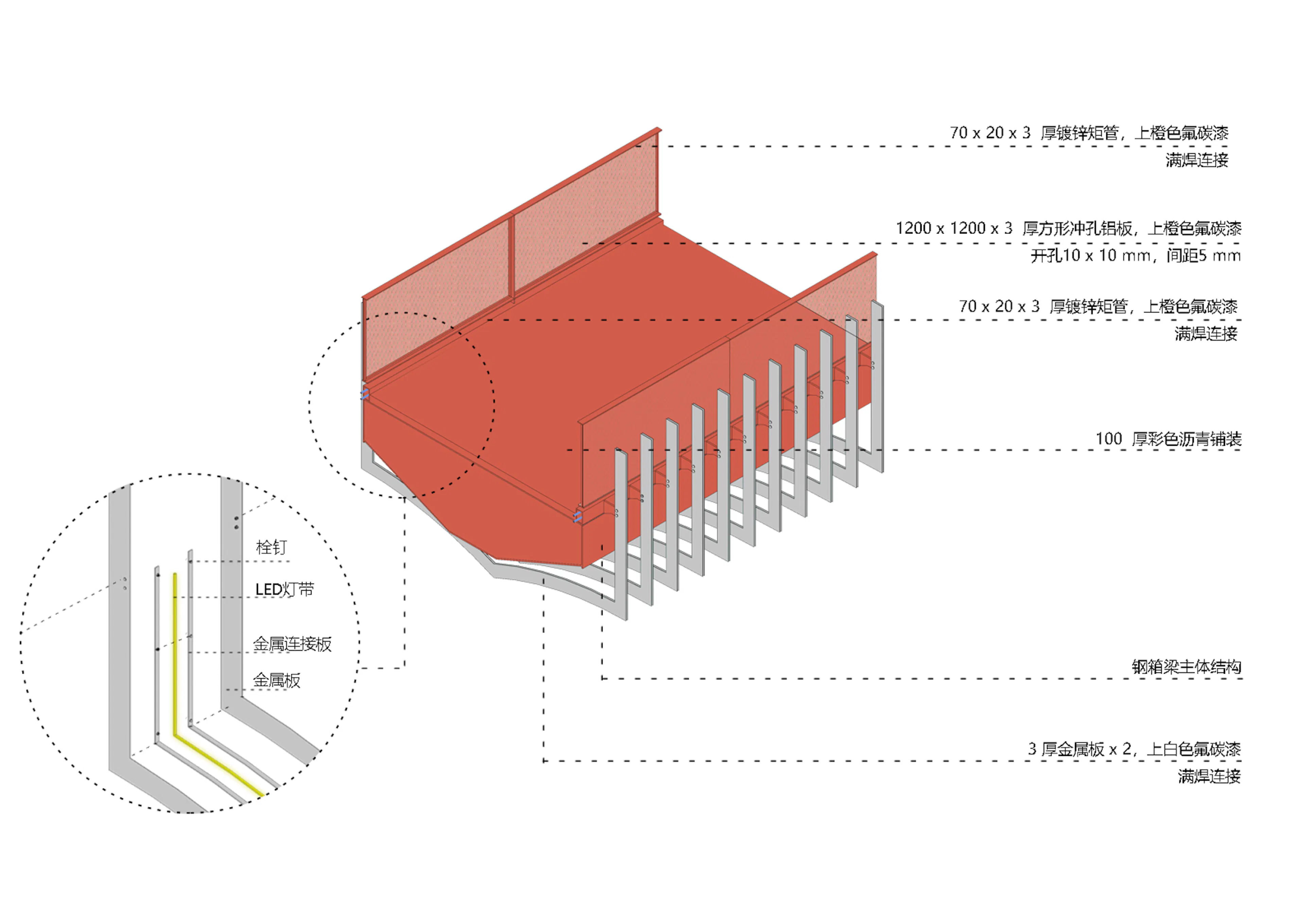 Dong‘an Lake Sports Park Bridge of Chengdu FISU World University Games — 20