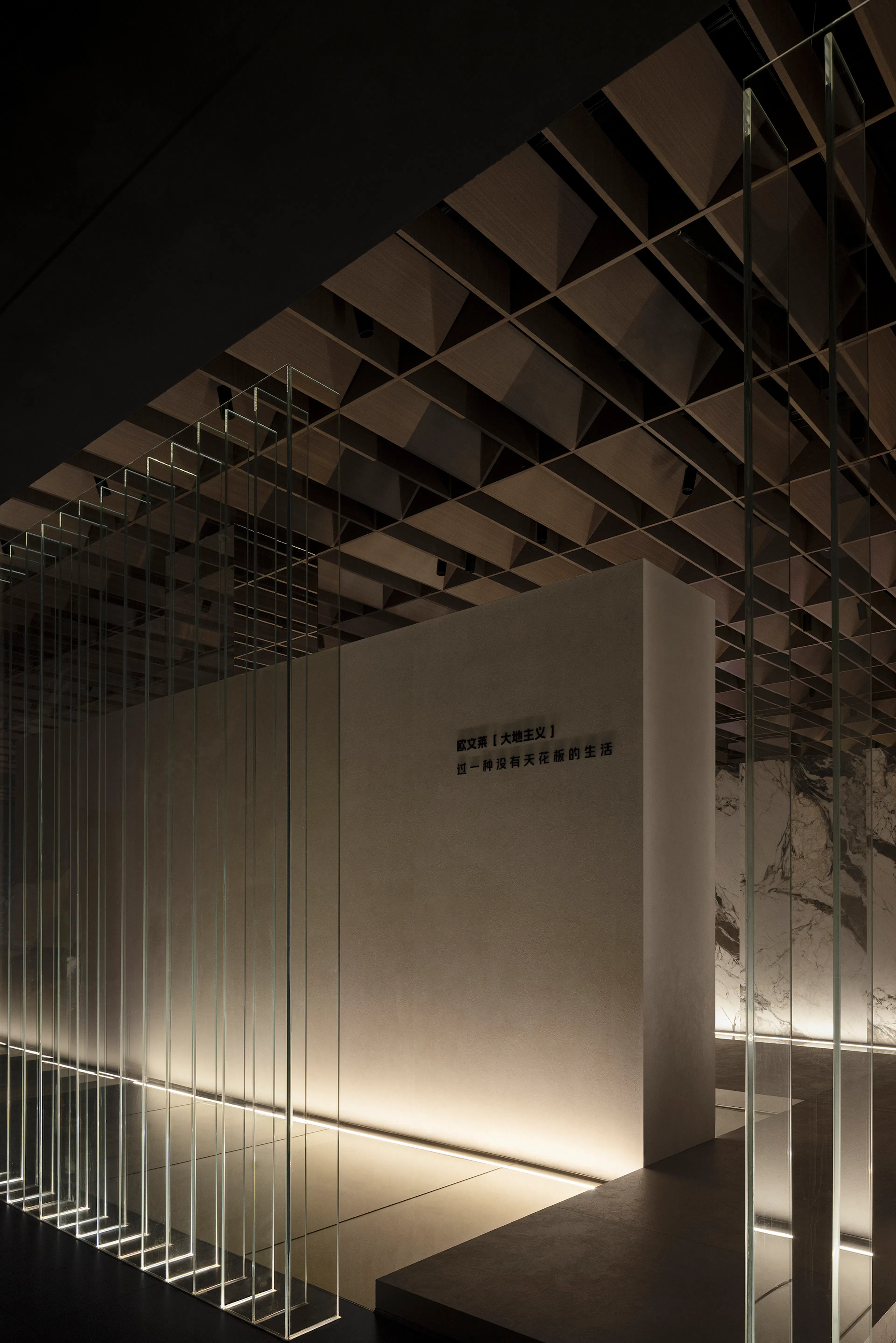 Overland's Headquarters Showroom for the New Earthism Series — 37