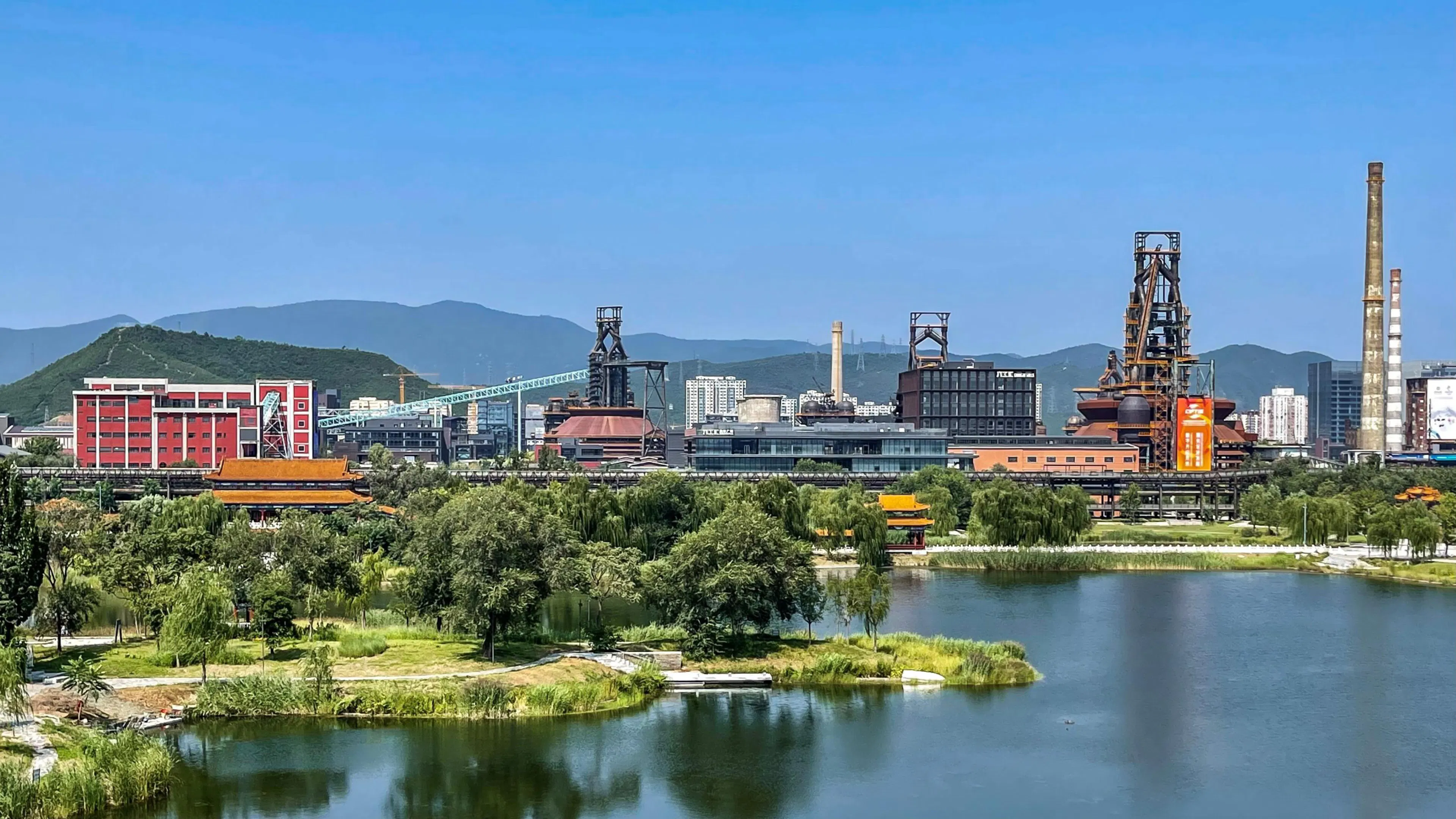 CHANG'AN MILLS — 2