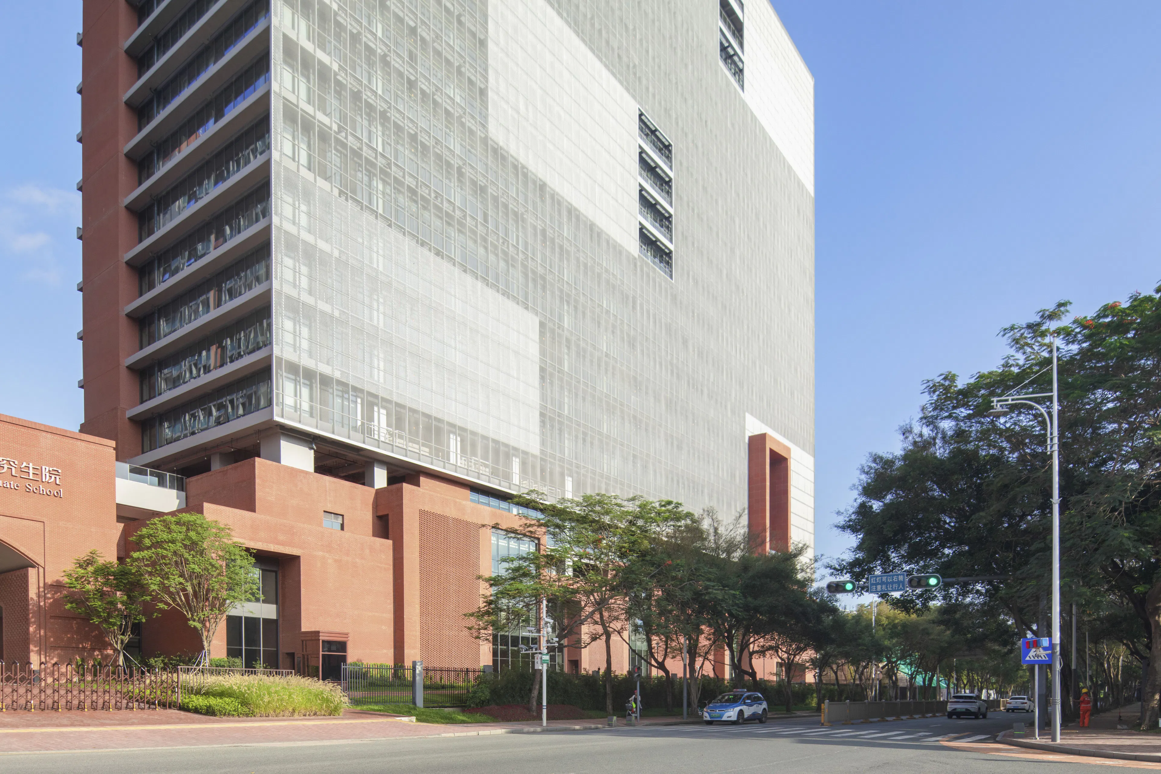 Tsinghua University Shenzhen International Graduate School — 14