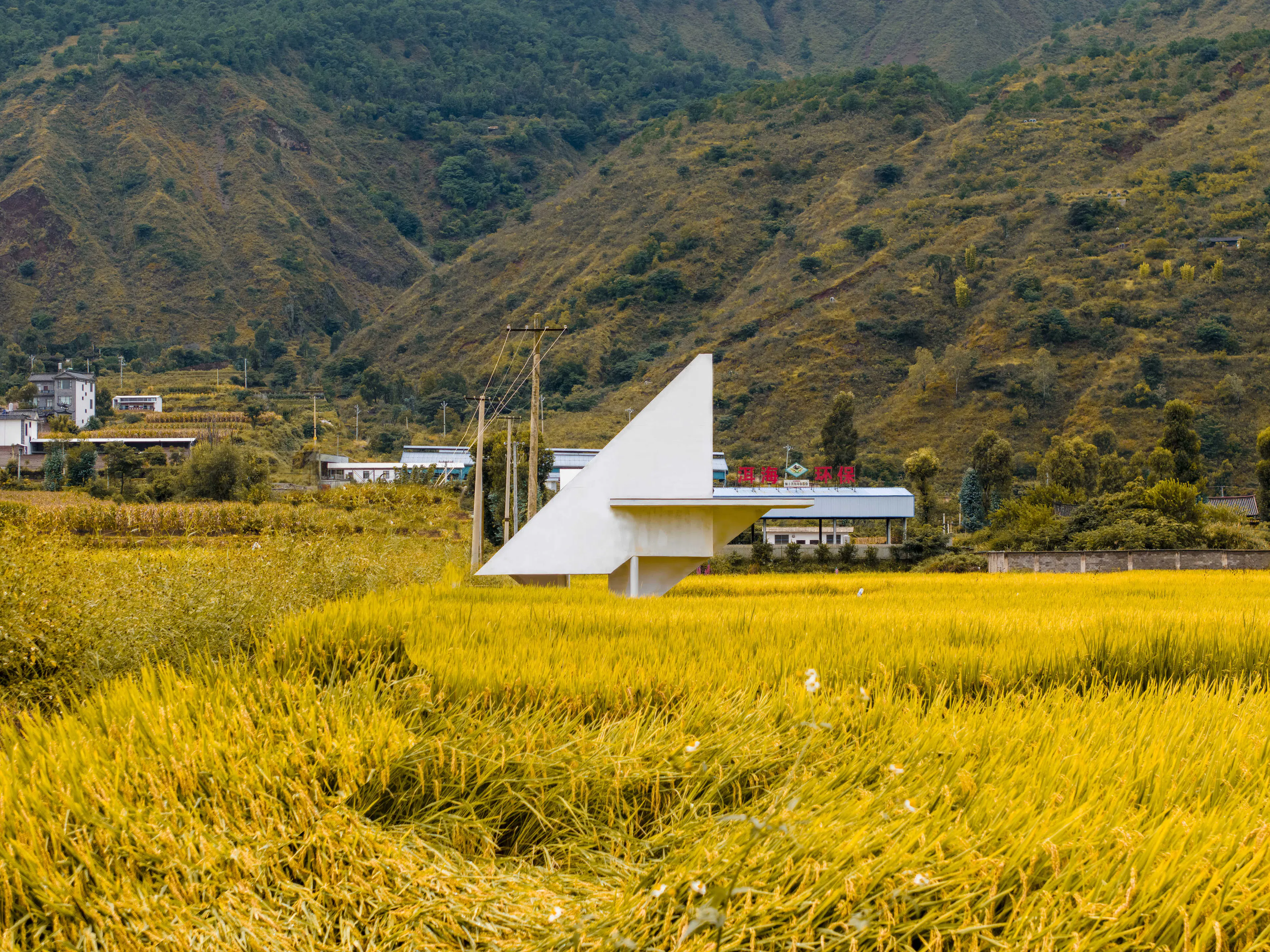Concrete Pavilion –pumping station — 3
