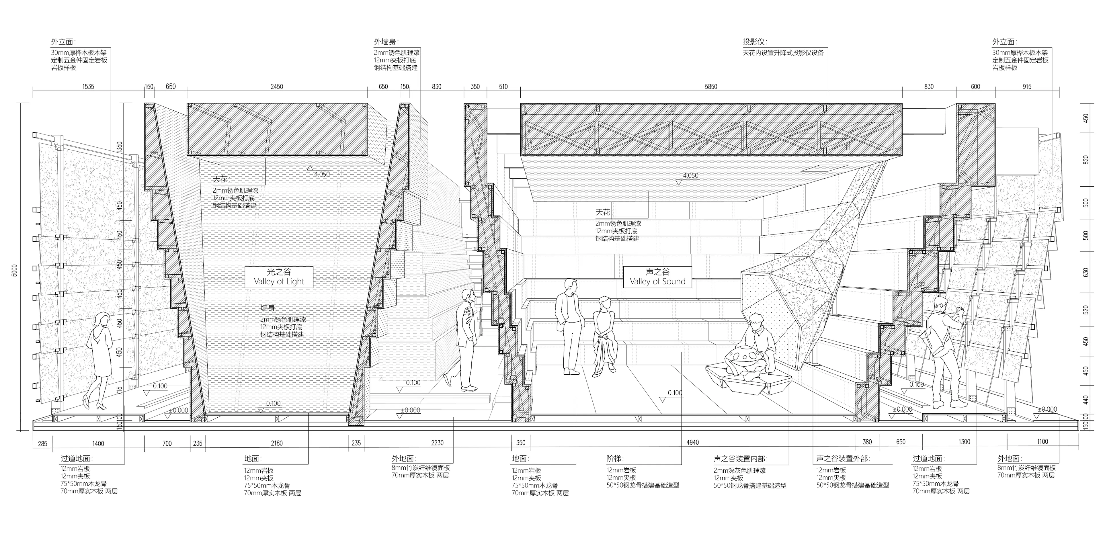 SHEERIN Pavilion for 2023 Guangzhou Design Week — 20