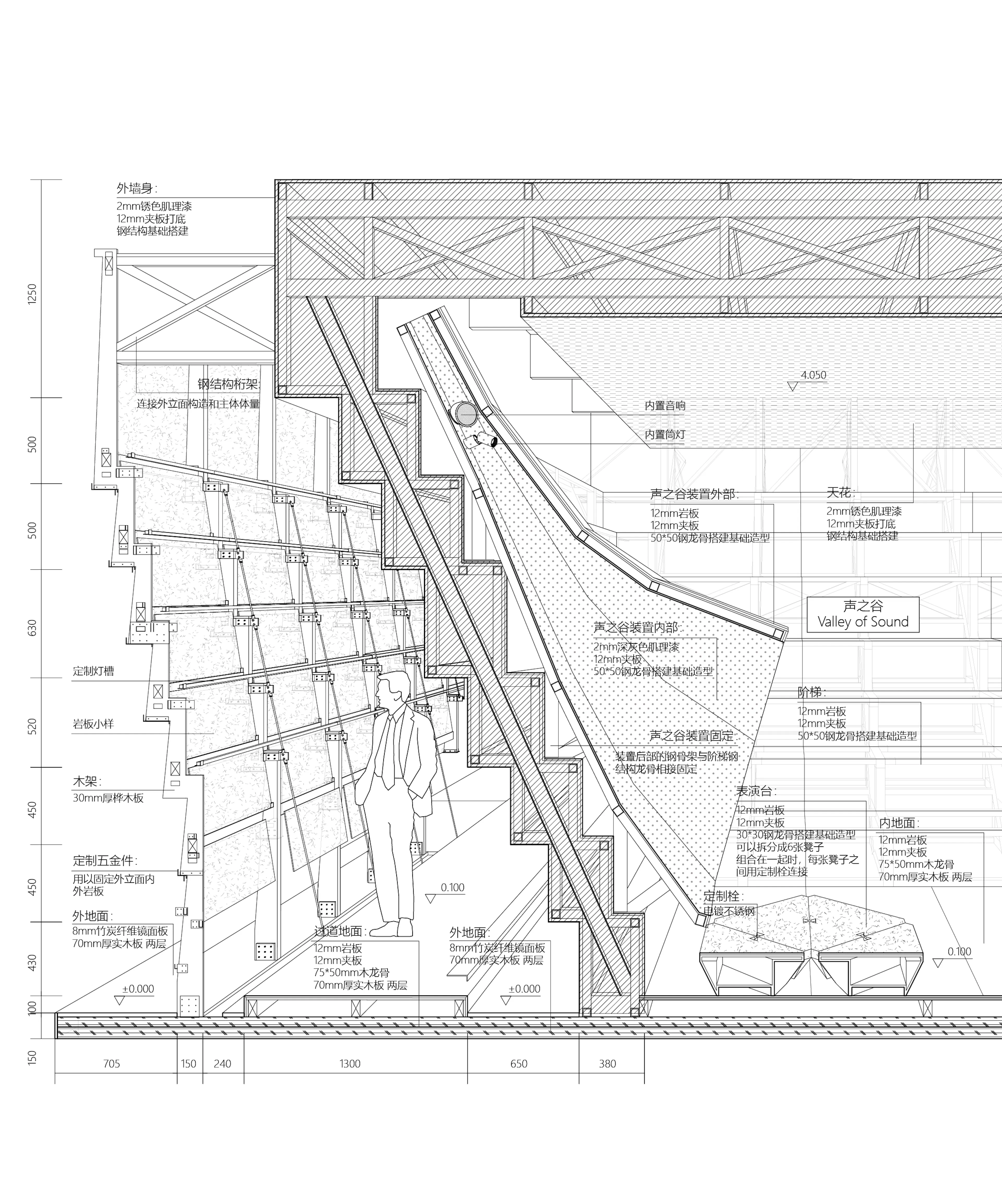 SHEERIN Pavilion for 2023 Guangzhou Design Week — 26
