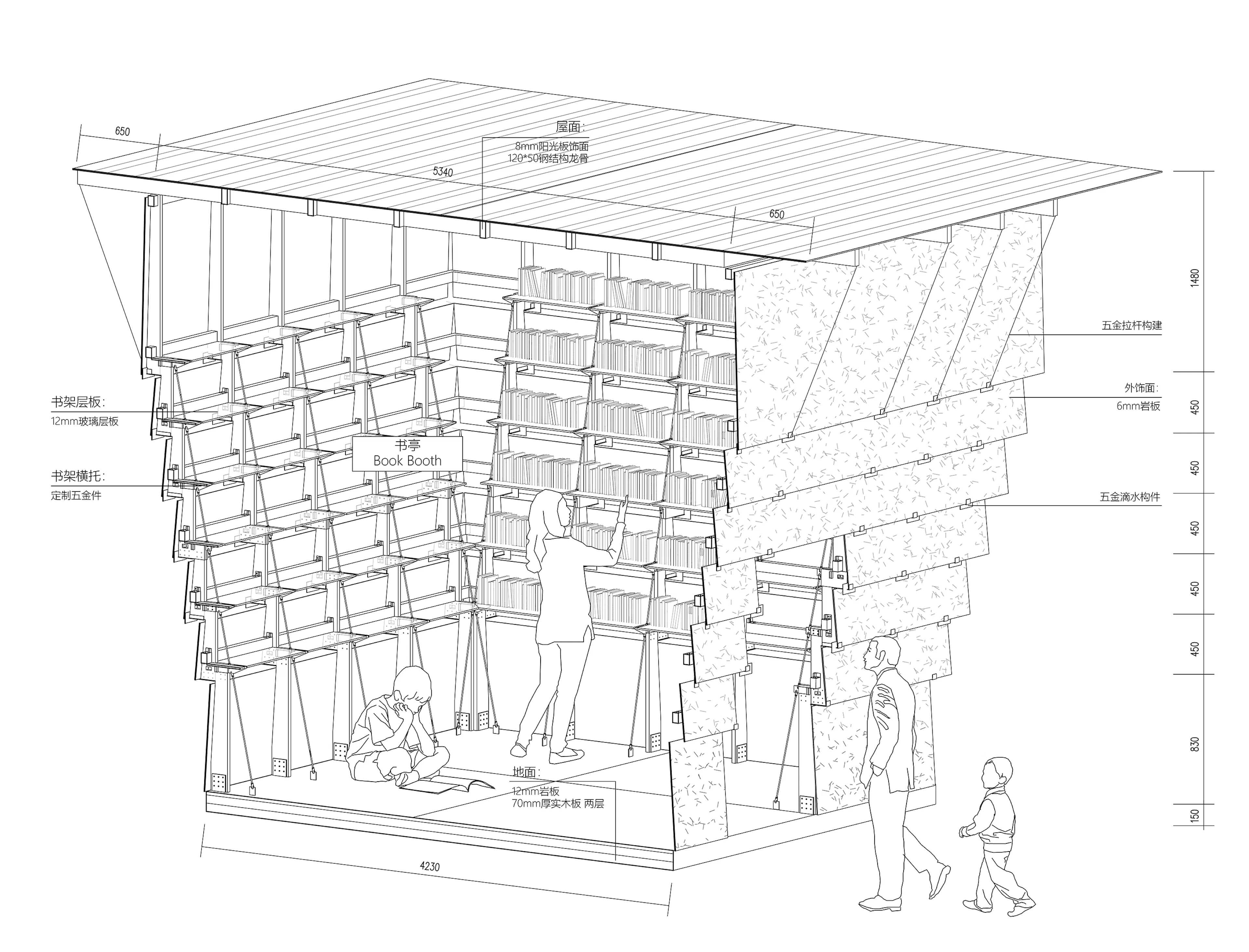 SHEERIN Pavilion for 2023 Guangzhou Design Week — 29