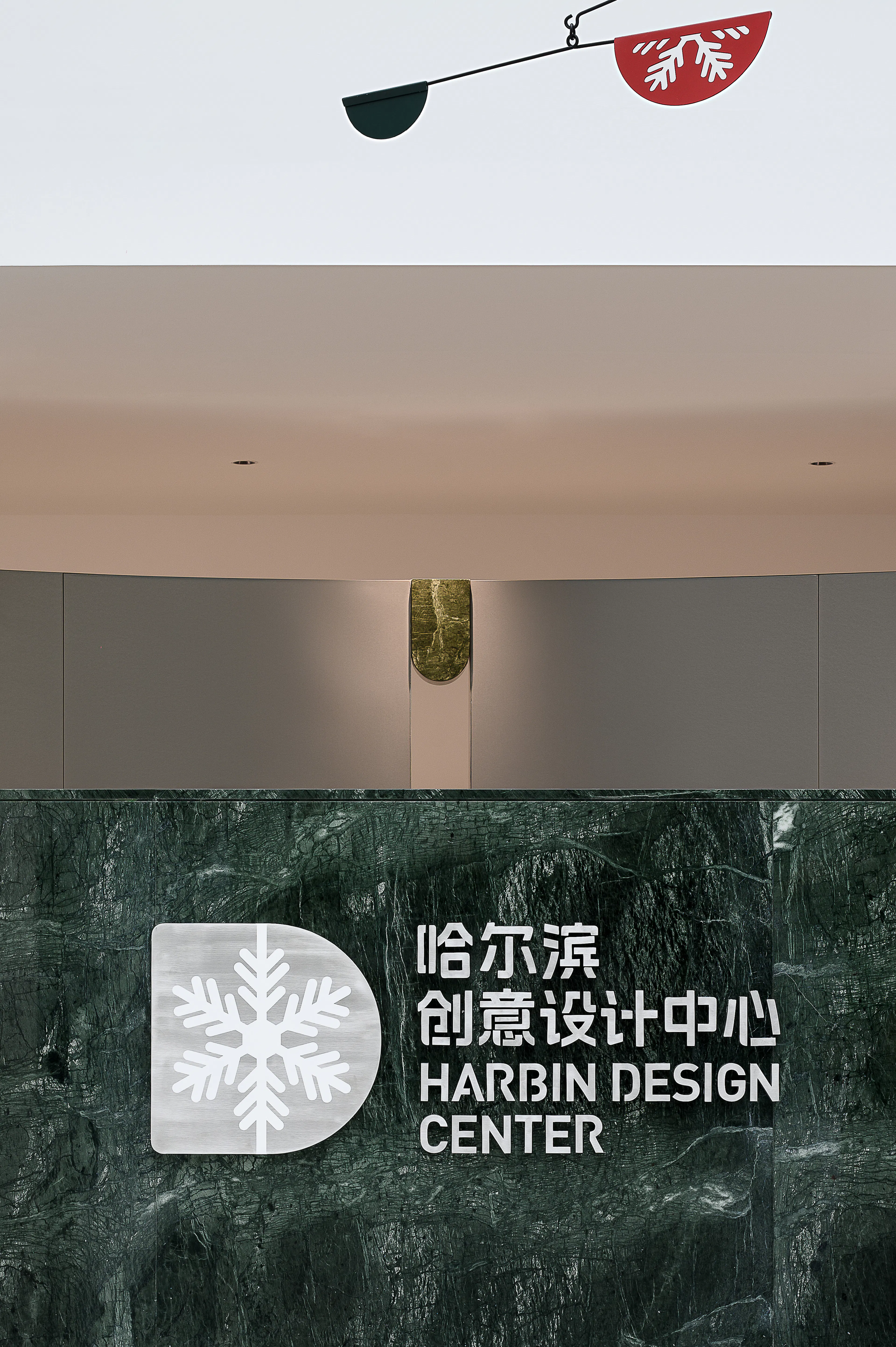 Harbin Creative Design Center — 8