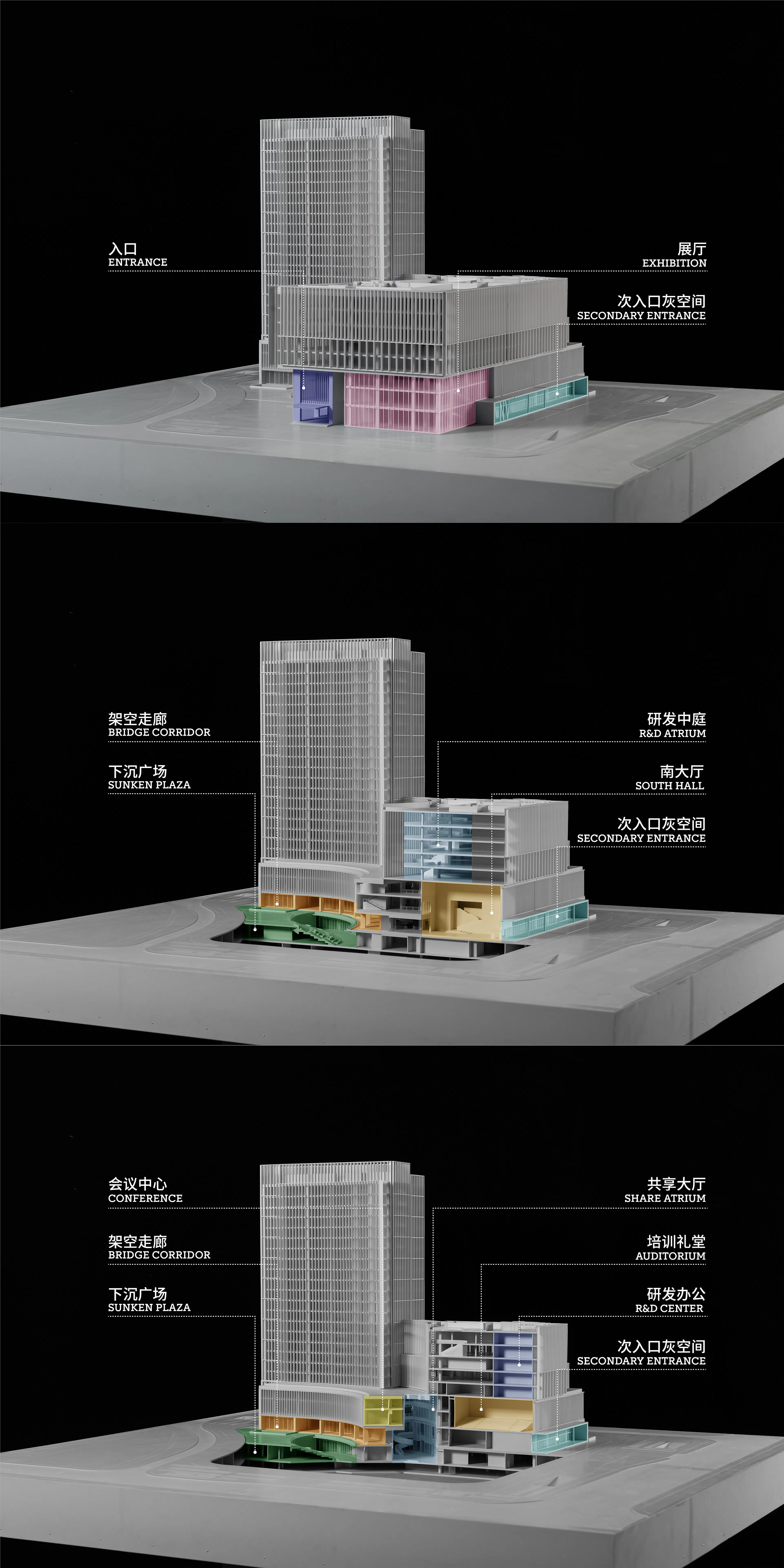 Uniview Headquarters — 11