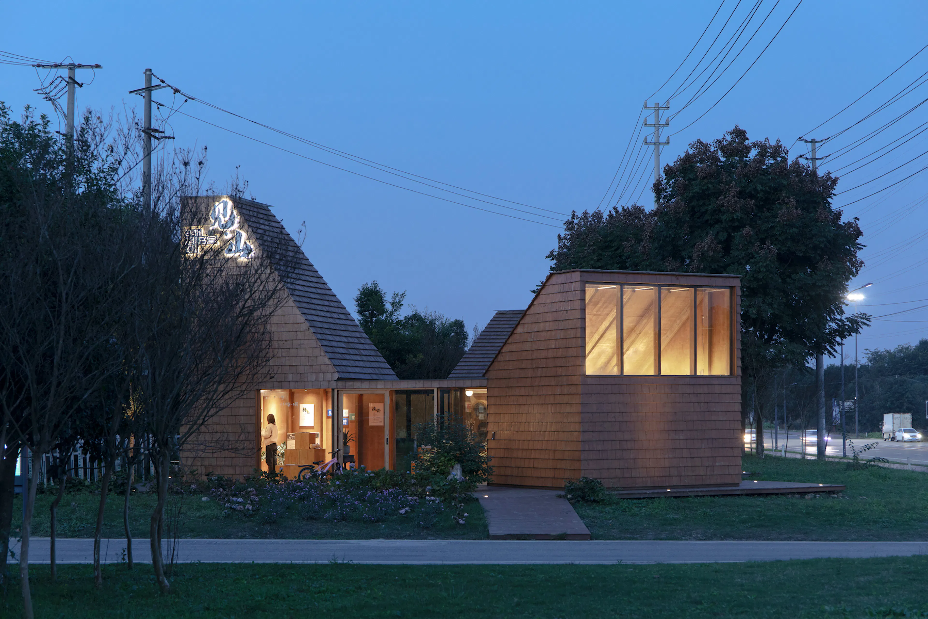 Beijing Muee Restaurant — 7