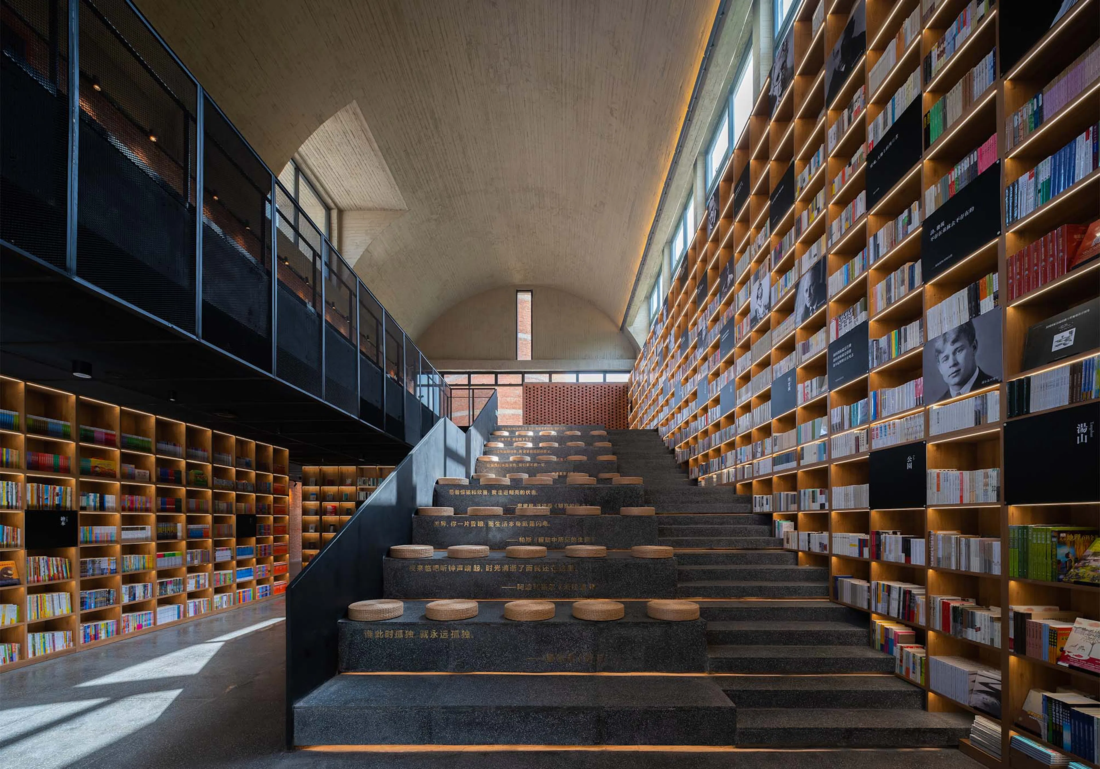 Tangshan Quarry Bookstore of Librairie Avant-garde — 7