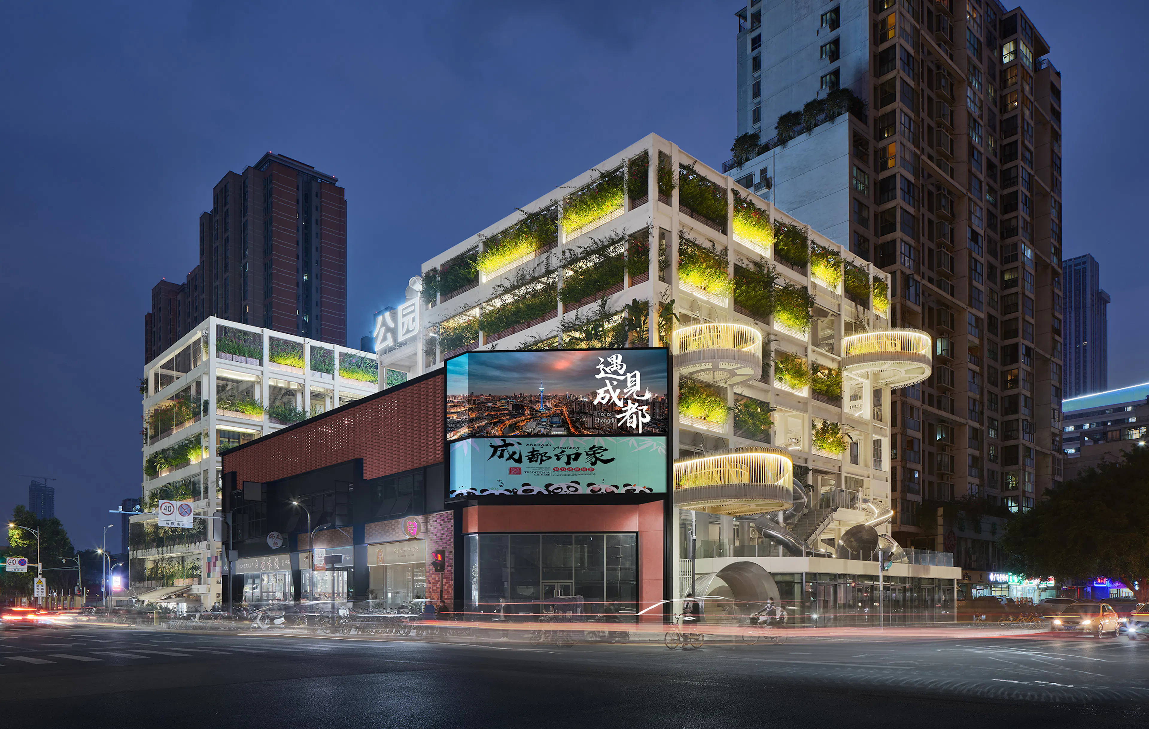 Voice Recording 1982 — 9