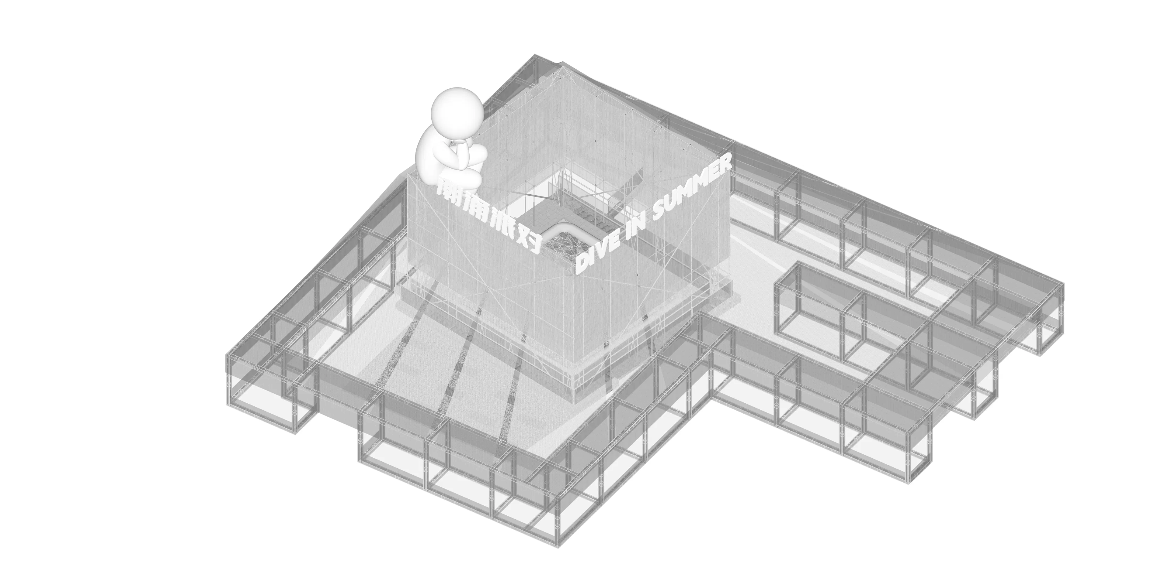Wuhan Tiandi "DIVE IN SUMMER" — 43