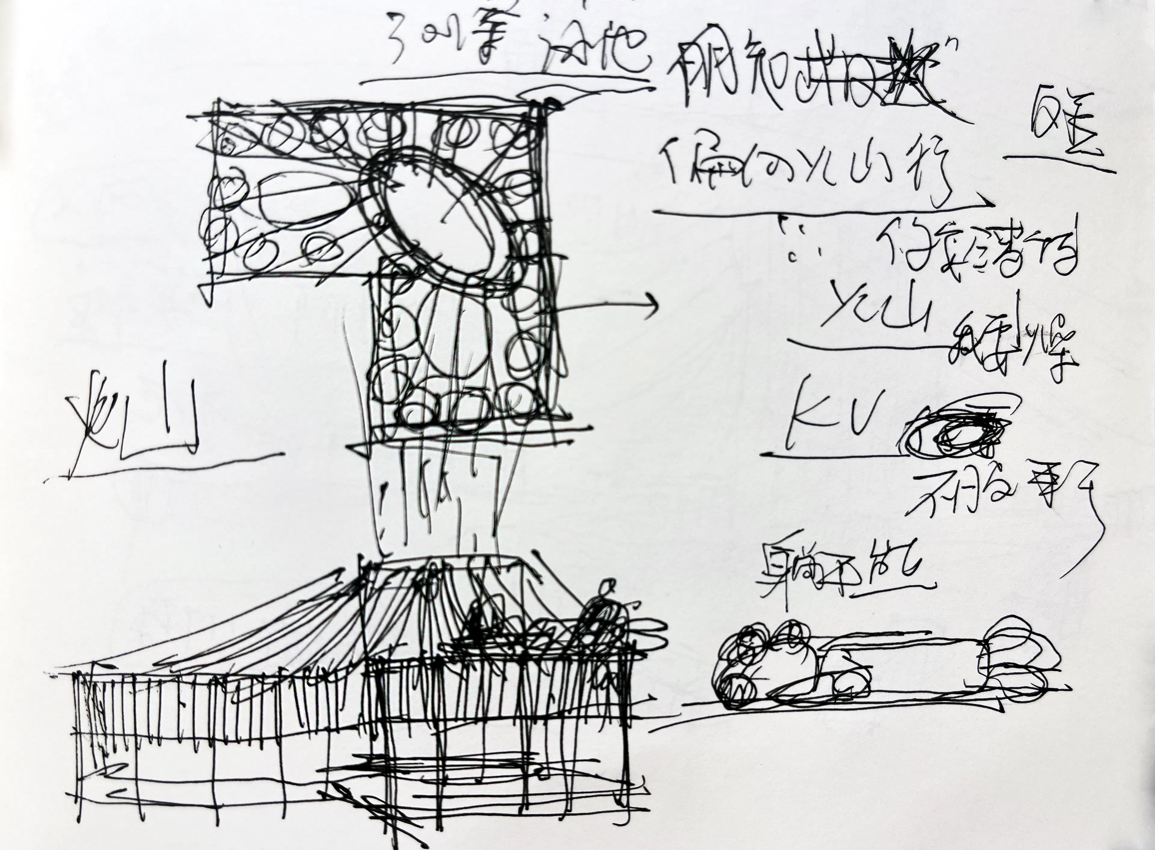 Wuhan Tiandi "DIVE IN SUMMER" — 51