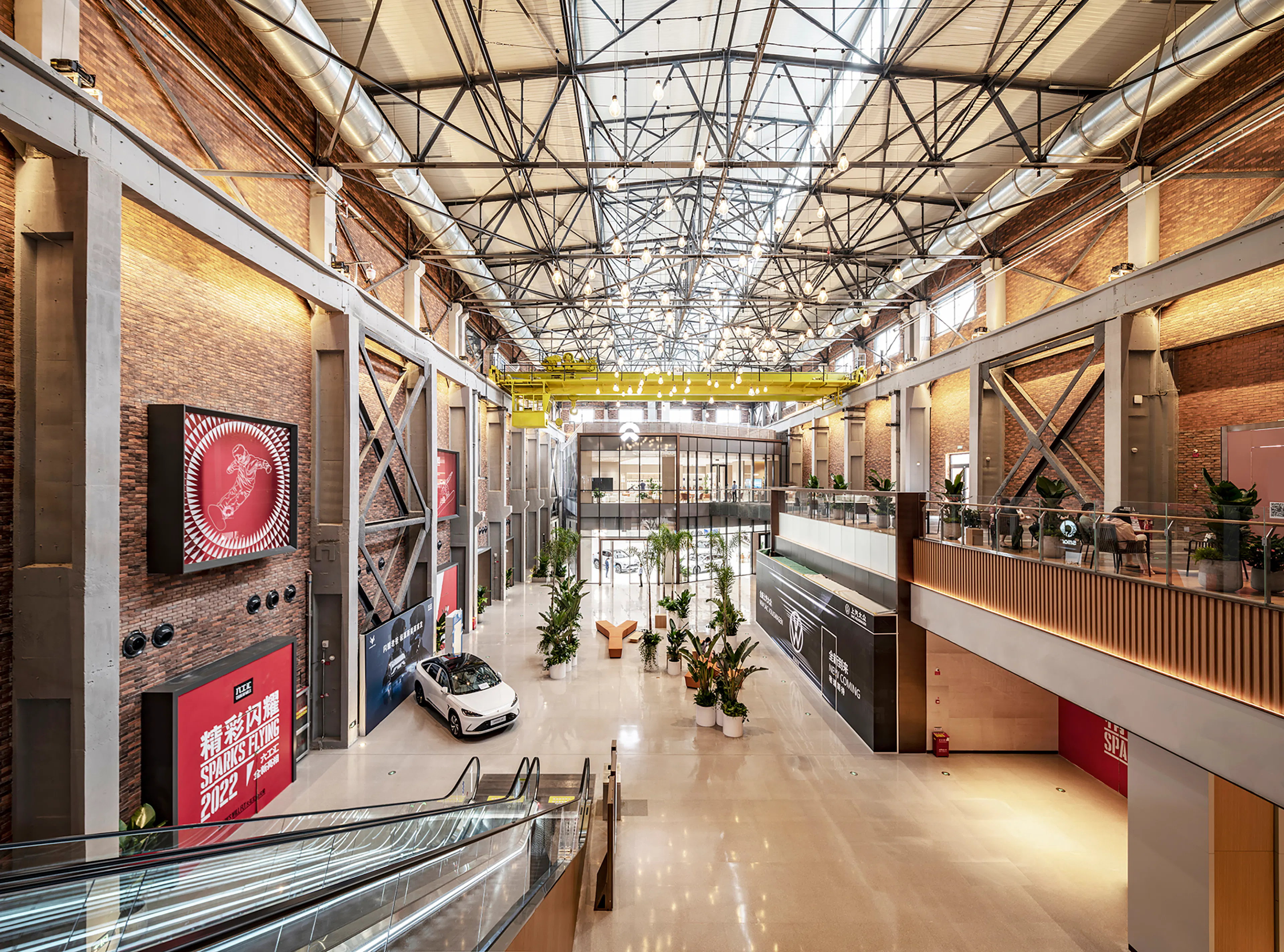 CHANG'AN MILLS — 14