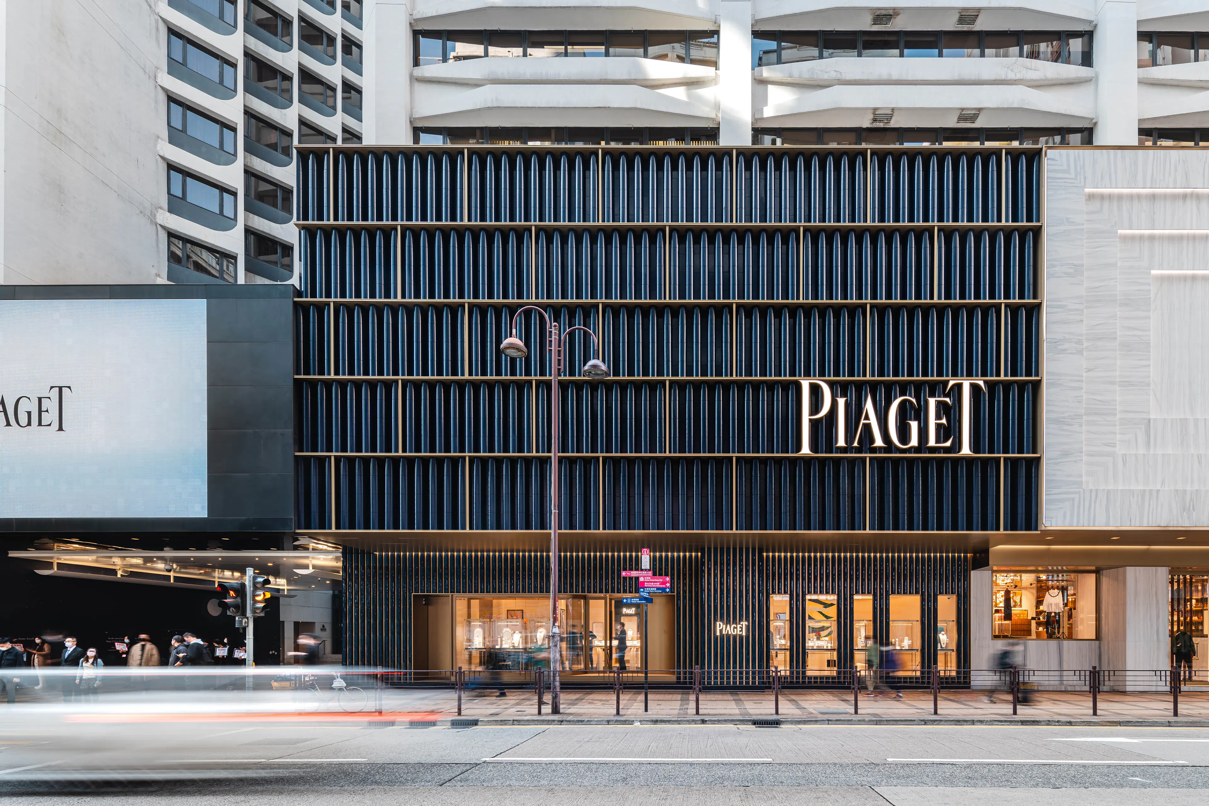 Piaget Flagship Boutique