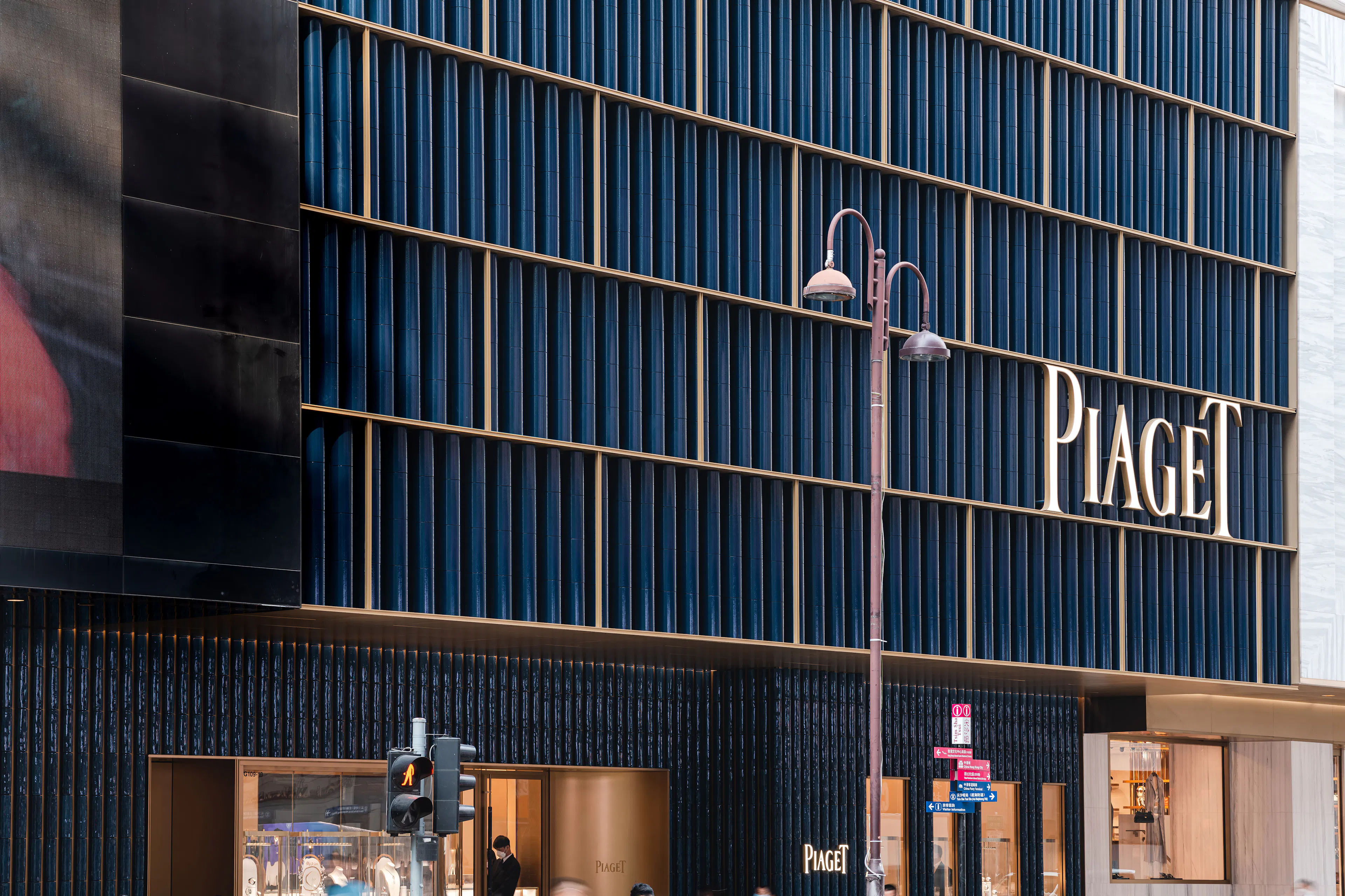 Piaget Flagship Boutique — 1
