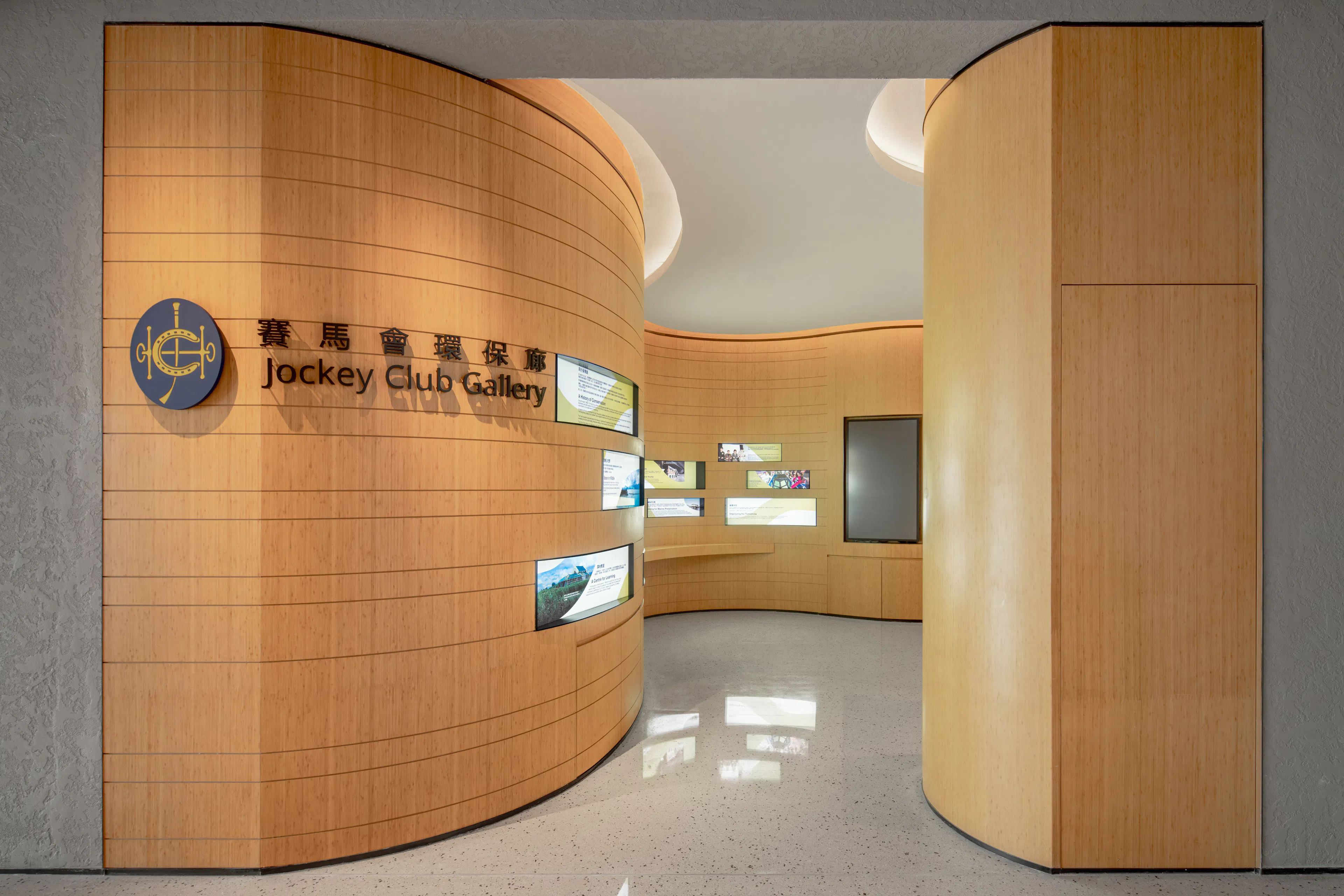 WWF Peter Scott Visitor Centre — 5