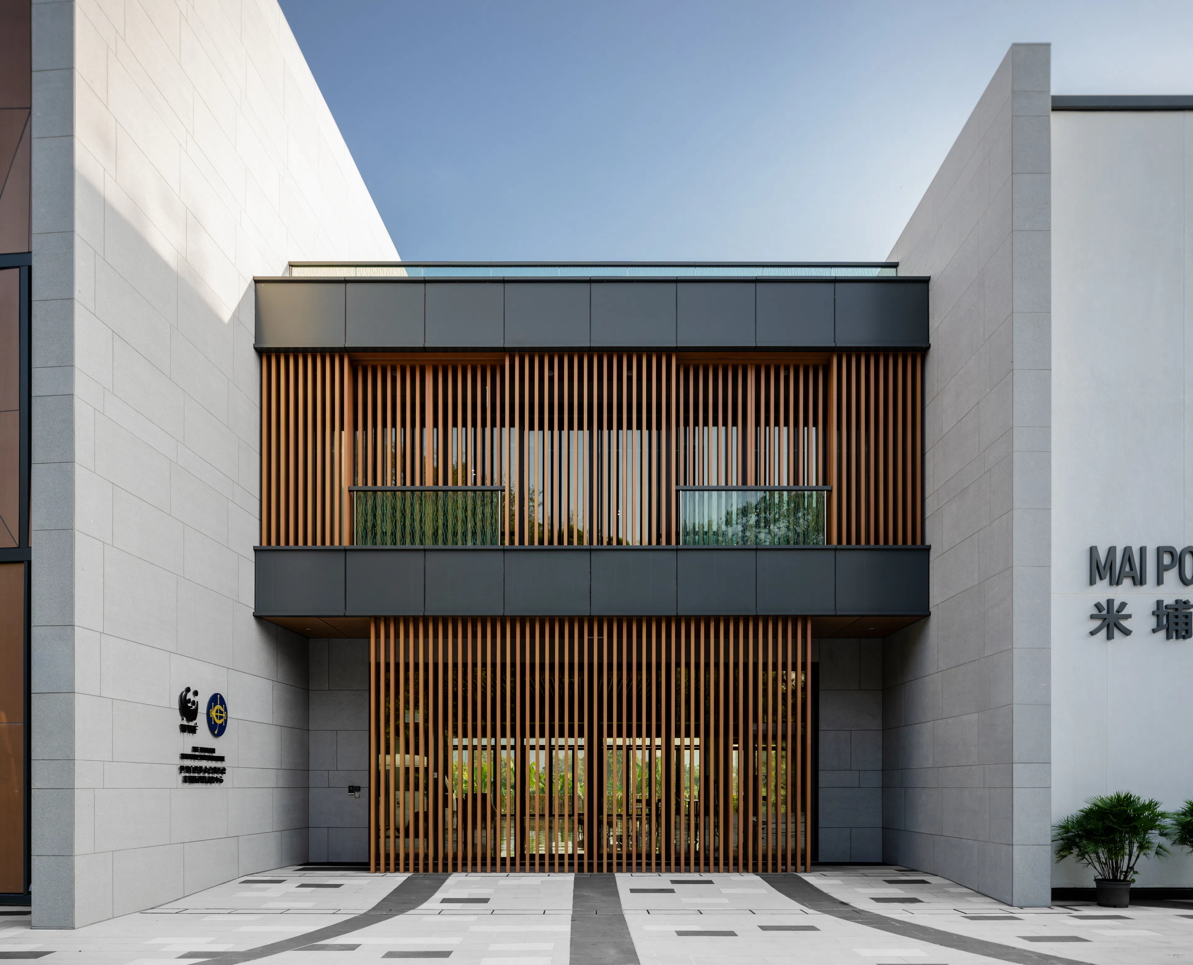 WWF Peter Scott Visitor Centre — 14