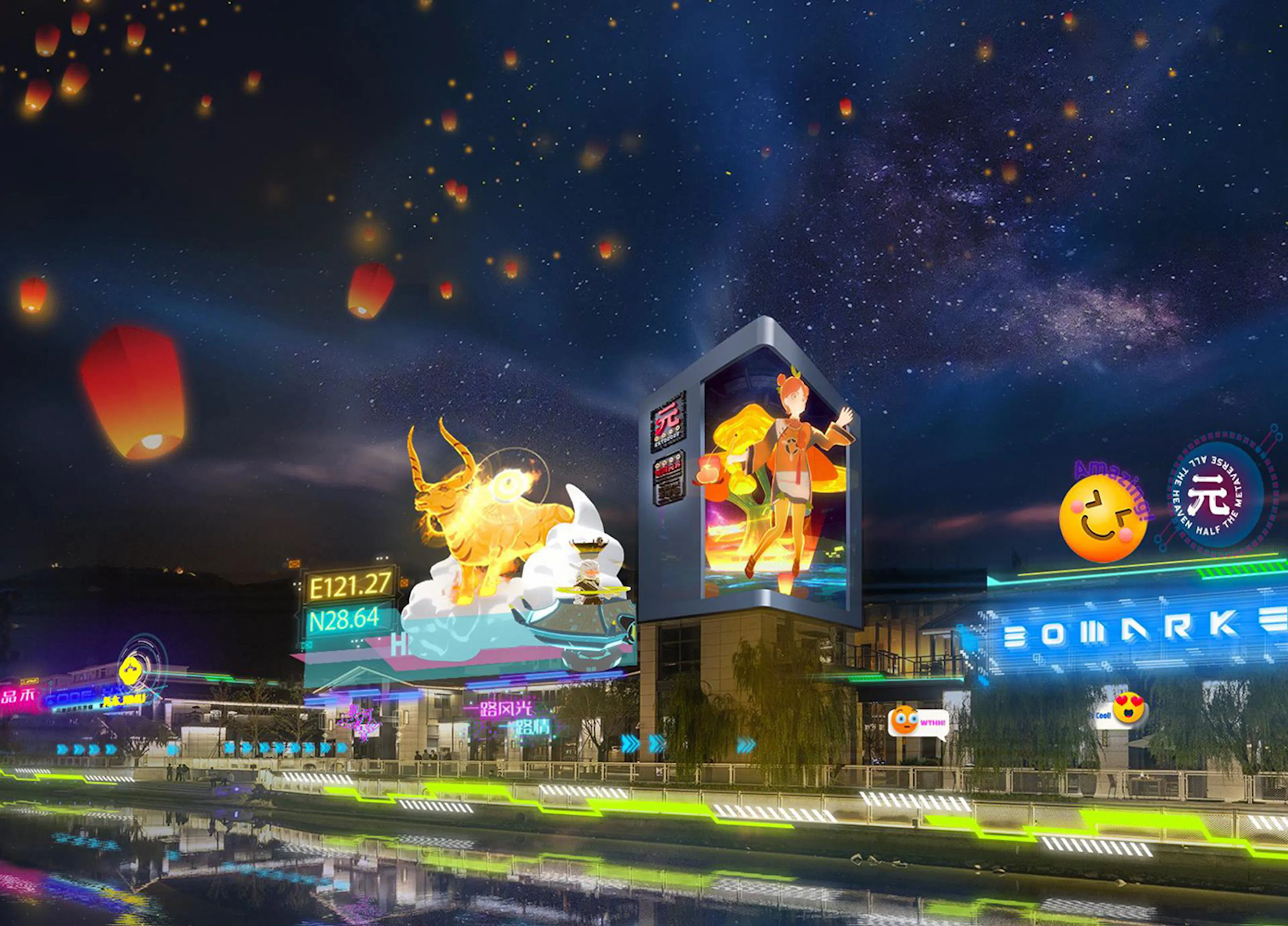 Guanhe Ancient Street · Xian Metaverse — 1