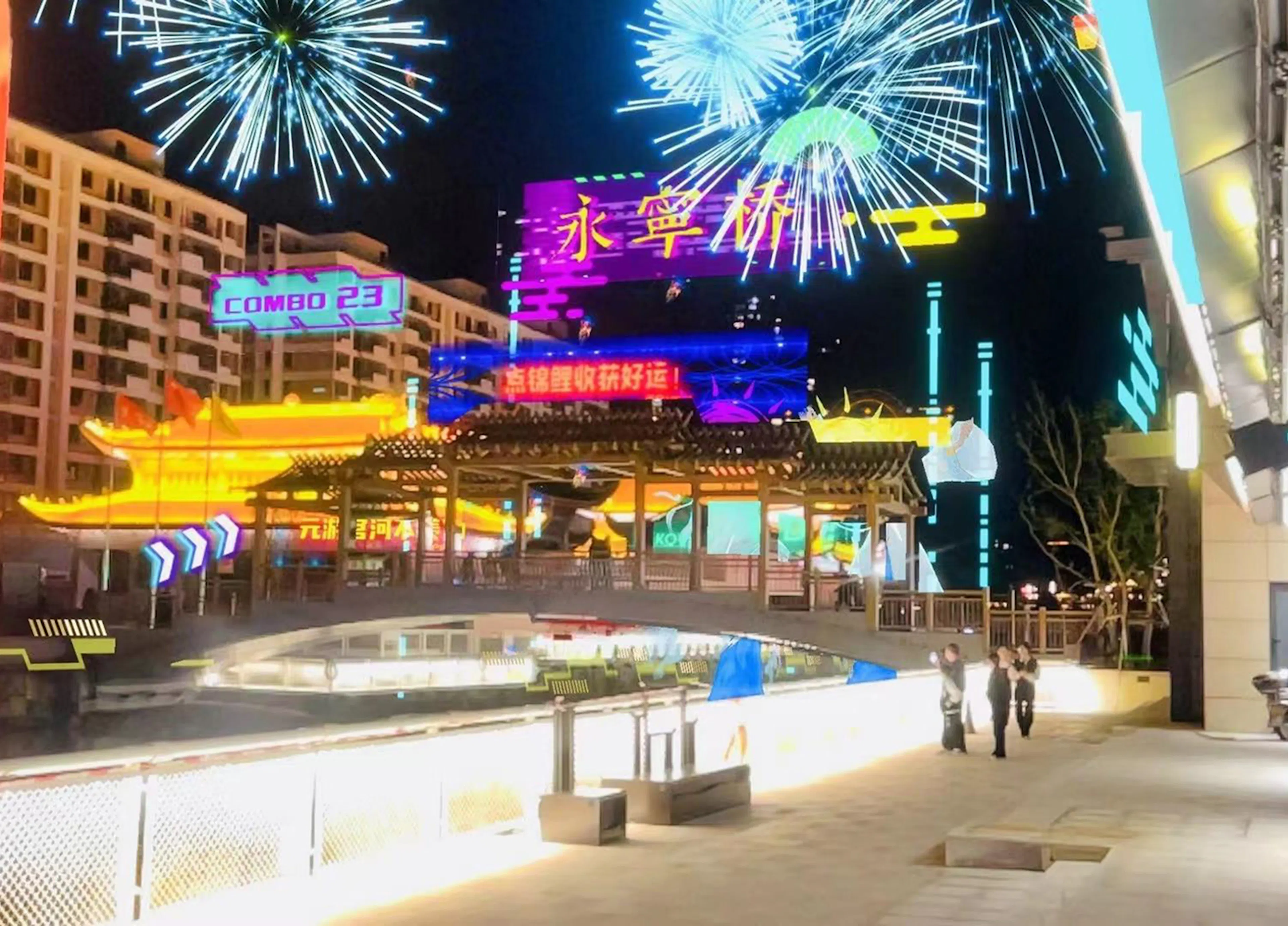 Guanhe Ancient Street · Xian Metaverse — 5