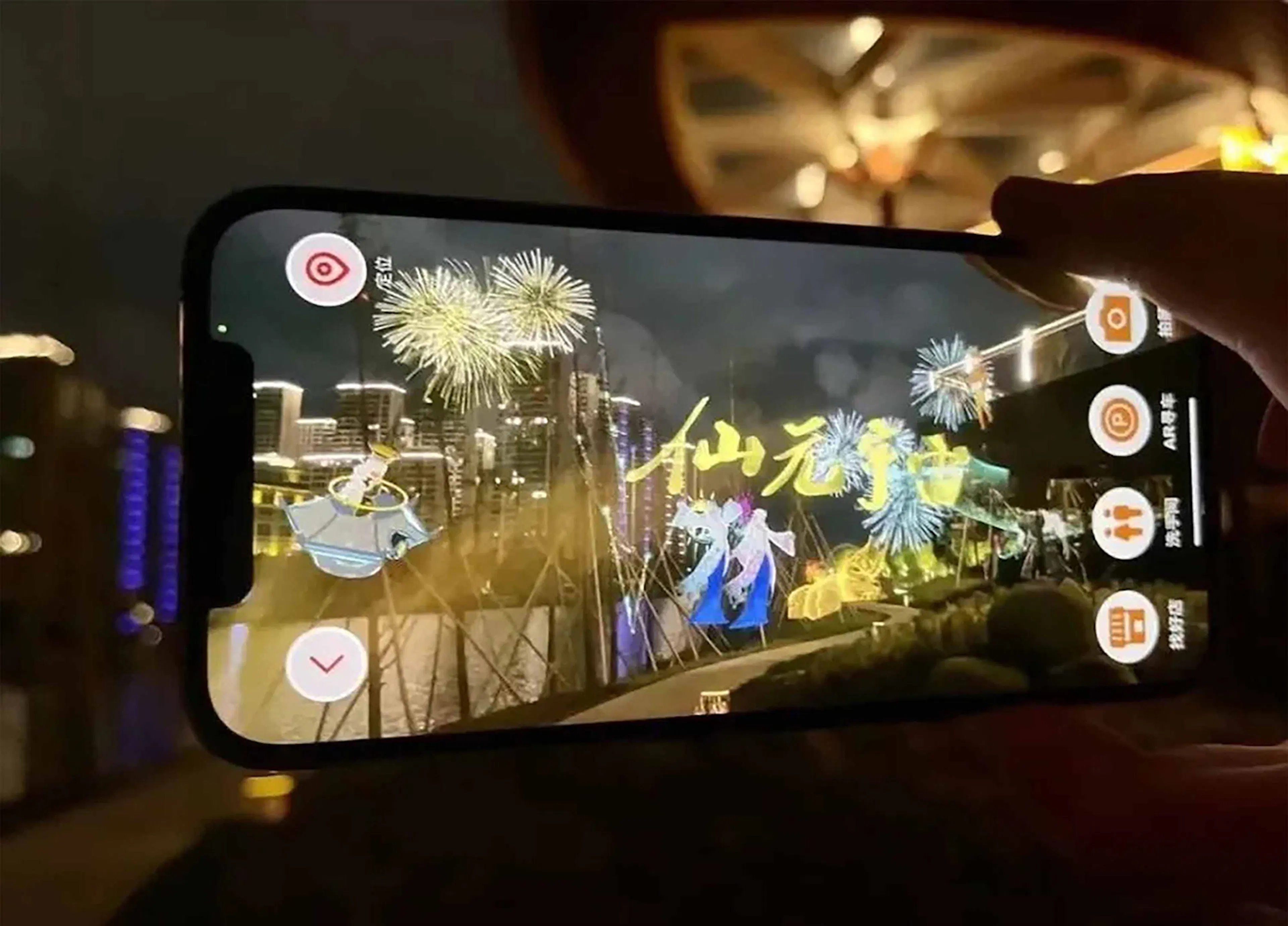 Guanhe Ancient Street · Xian Metaverse — 7