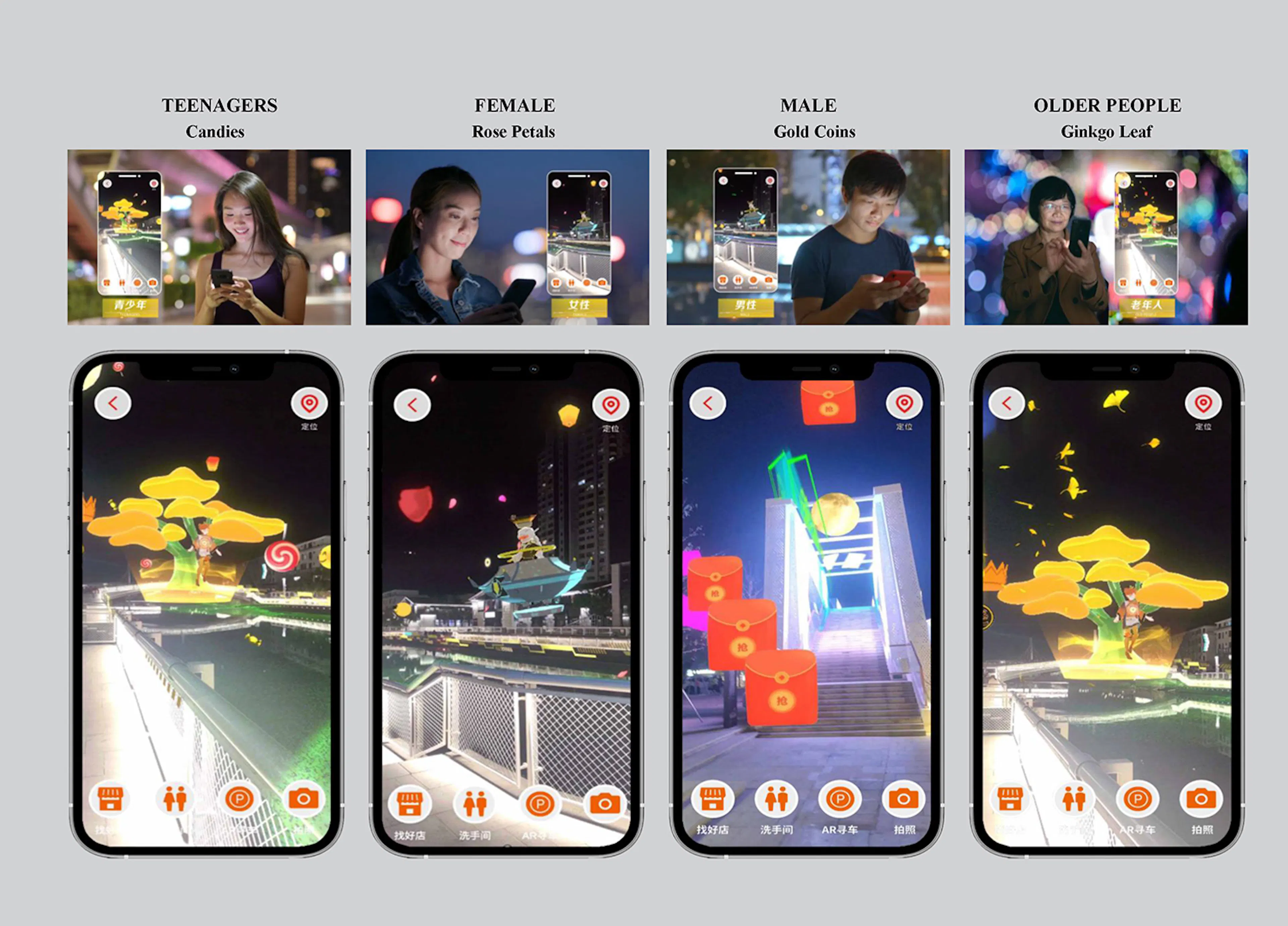 Guanhe Ancient Street · Xian Metaverse — 10