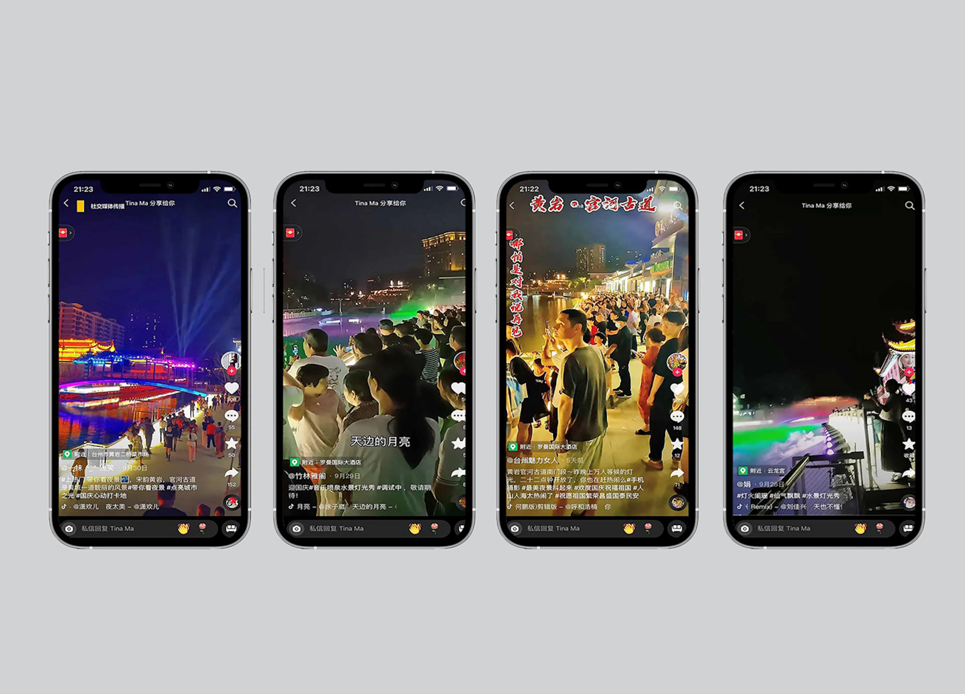 Guanhe Ancient Street · Xian Metaverse — 11