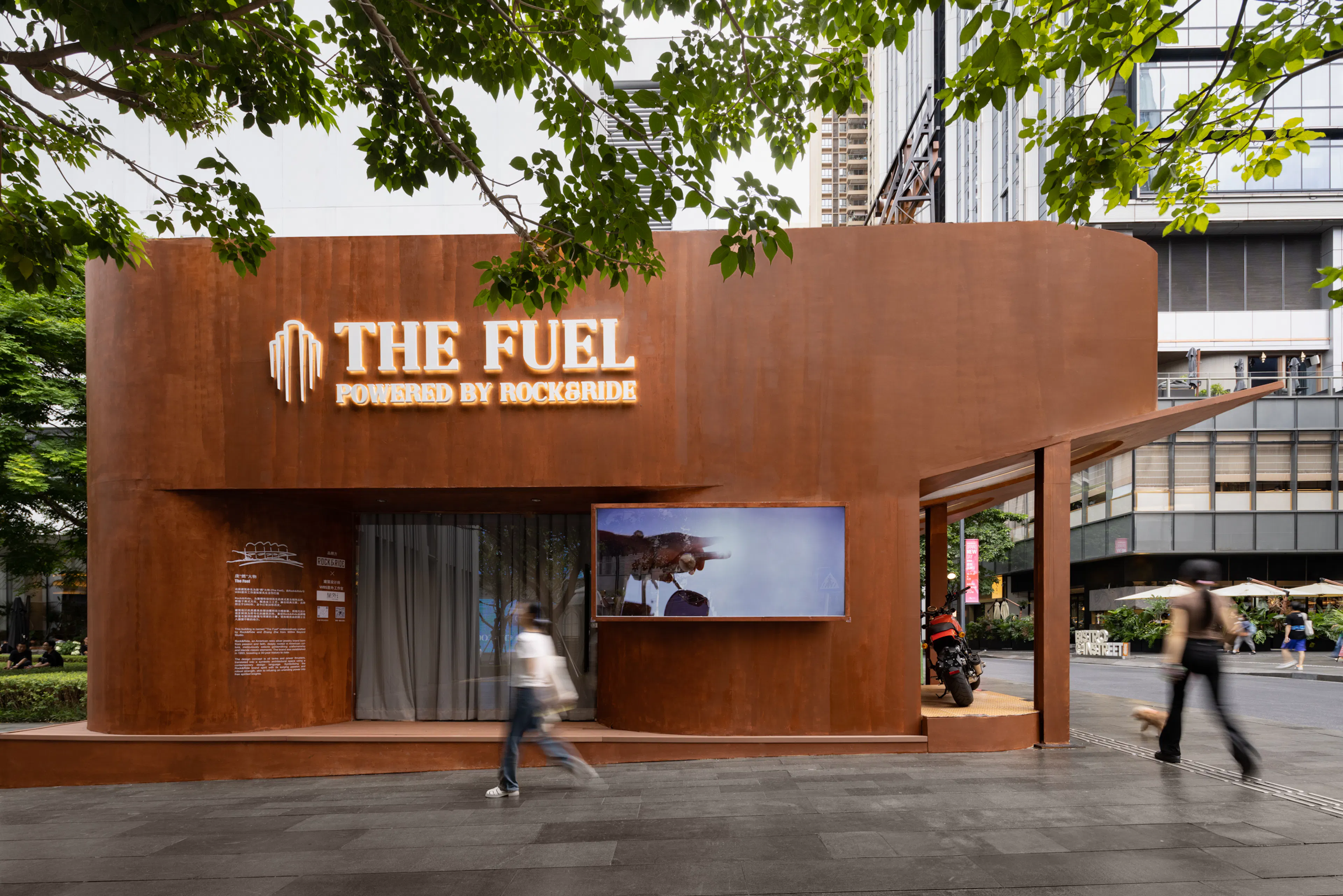 ROCK&RIDE MIXC POPUP STORE — 6