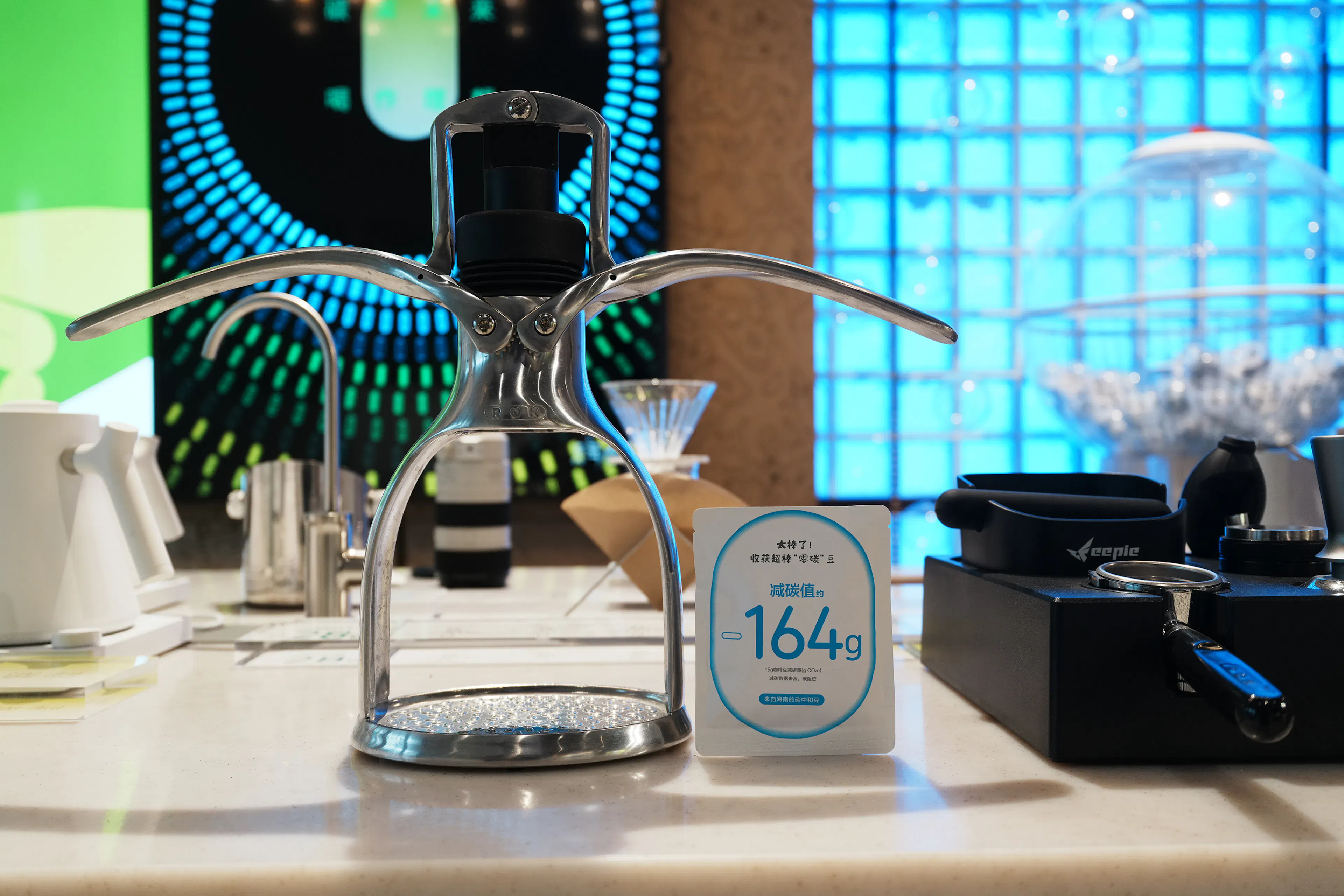 Carbon Reduction Discovery Cafe Lab