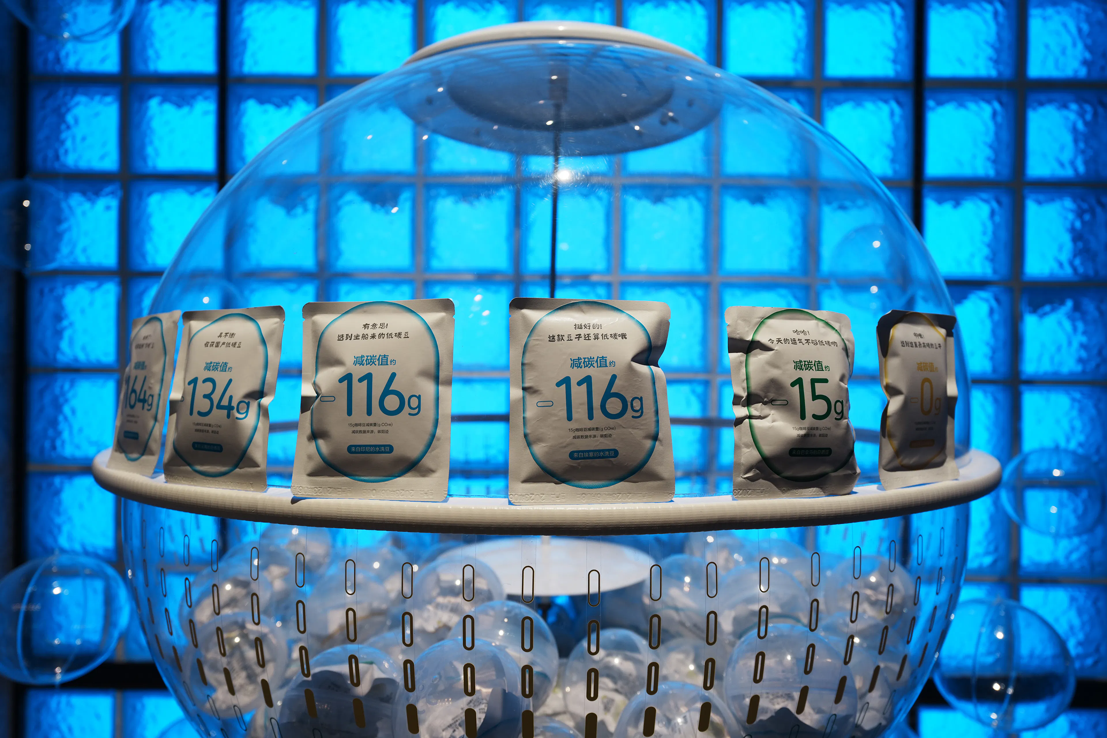 Carbon Reduction Discovery Cafe Lab — 6