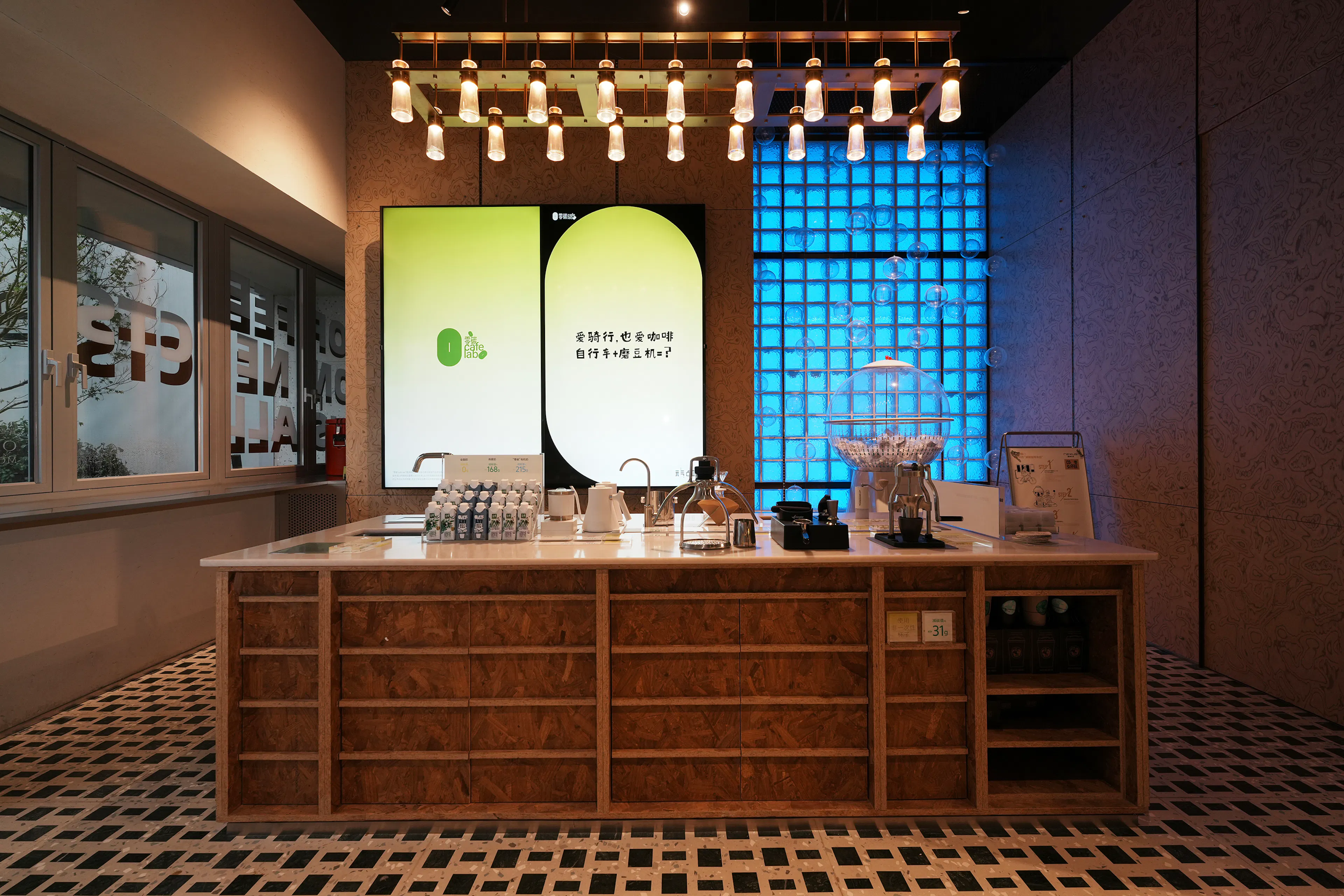 Carbon Reduction Discovery Cafe Lab — 2