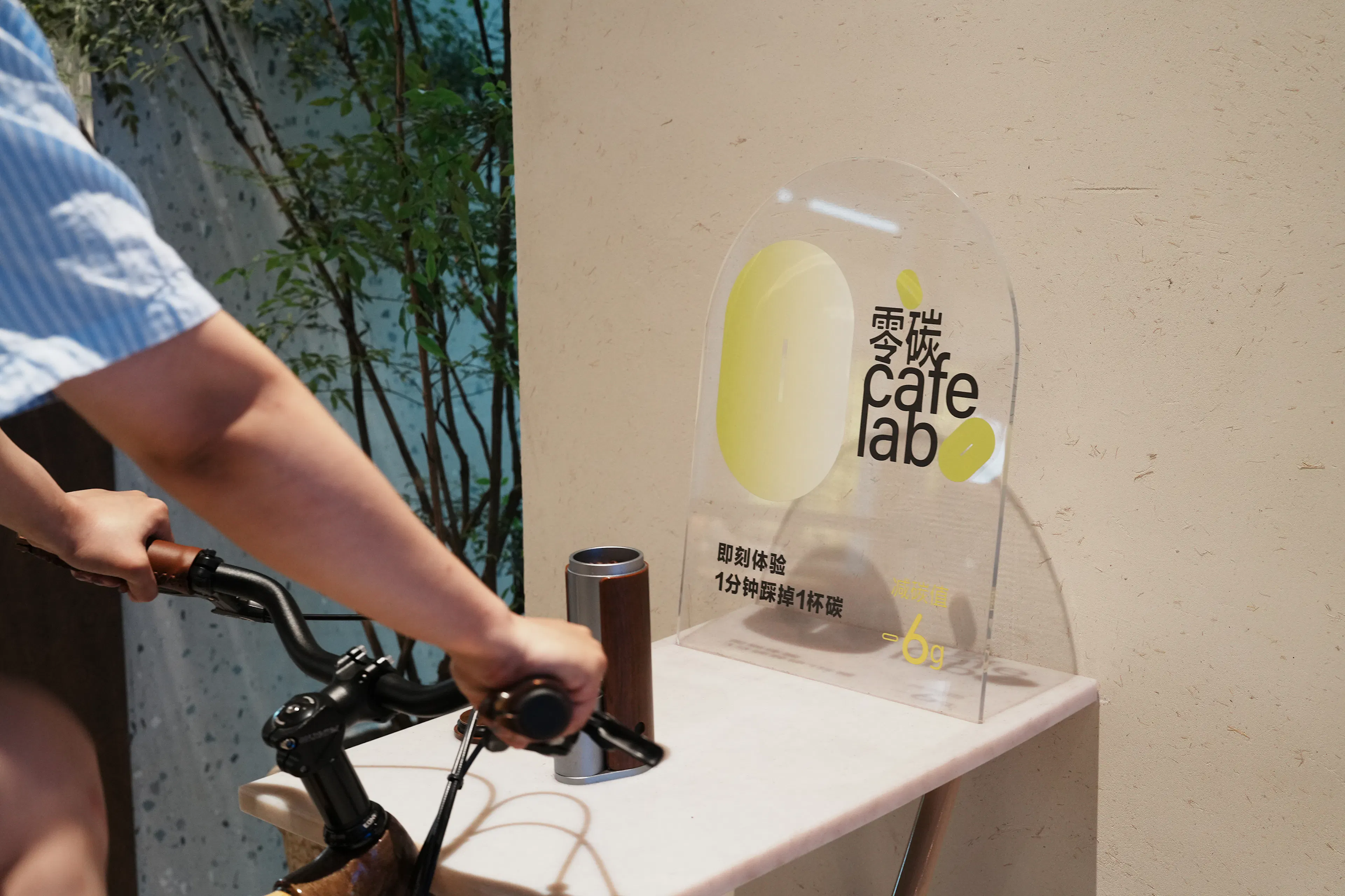 Carbon Reduction Discovery Cafe Lab — 5