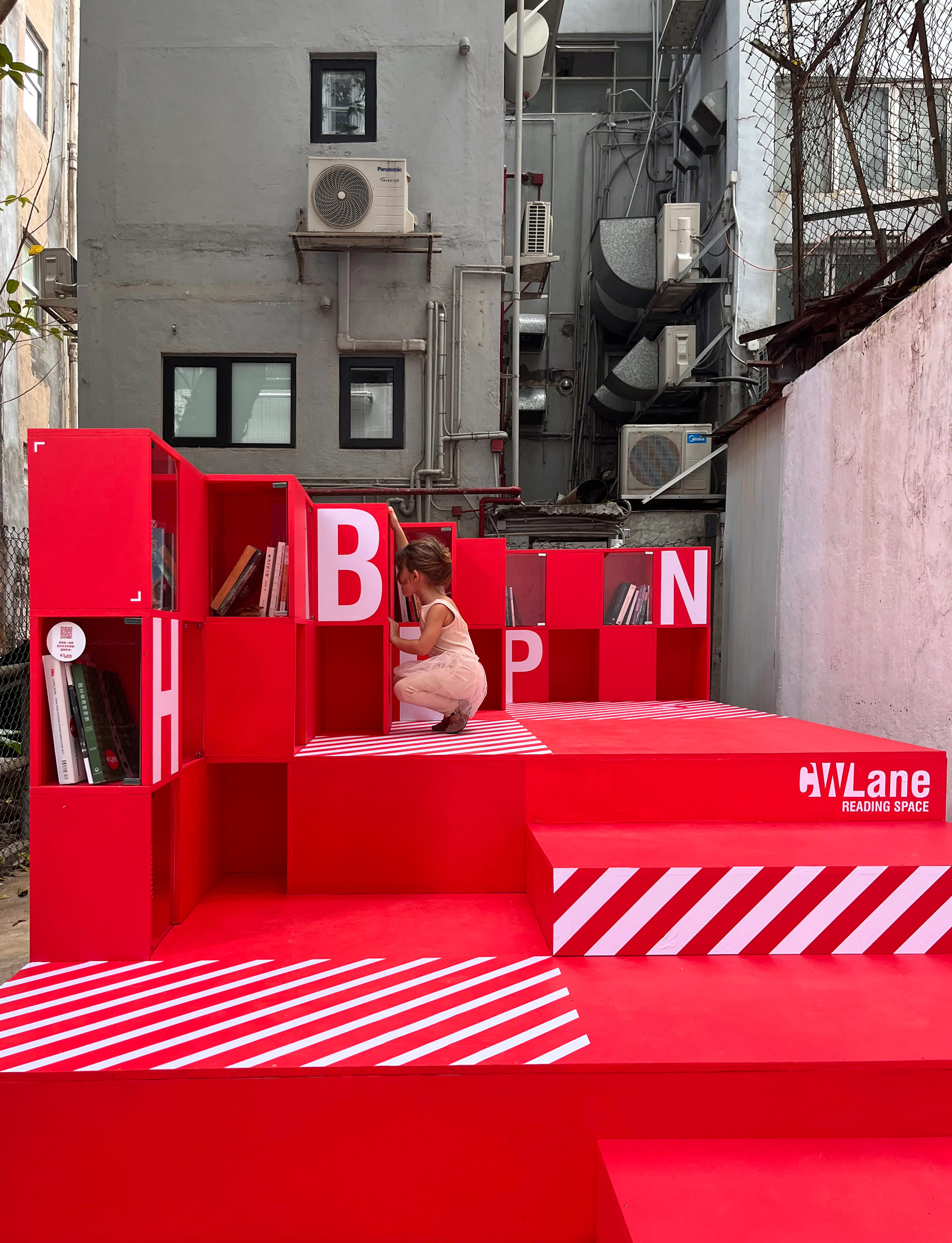 CWLane Reading Space