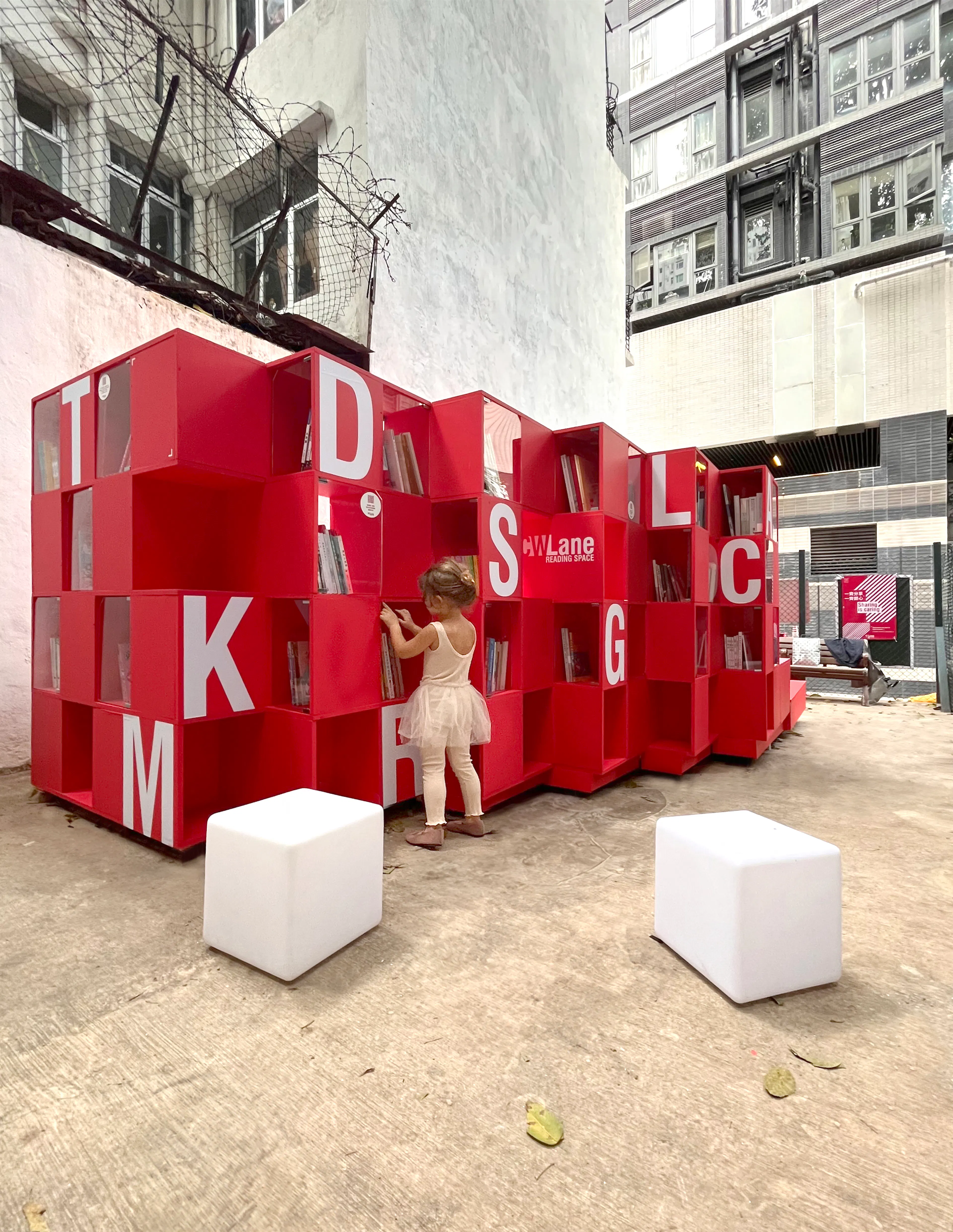 CWLane Reading Space — 9