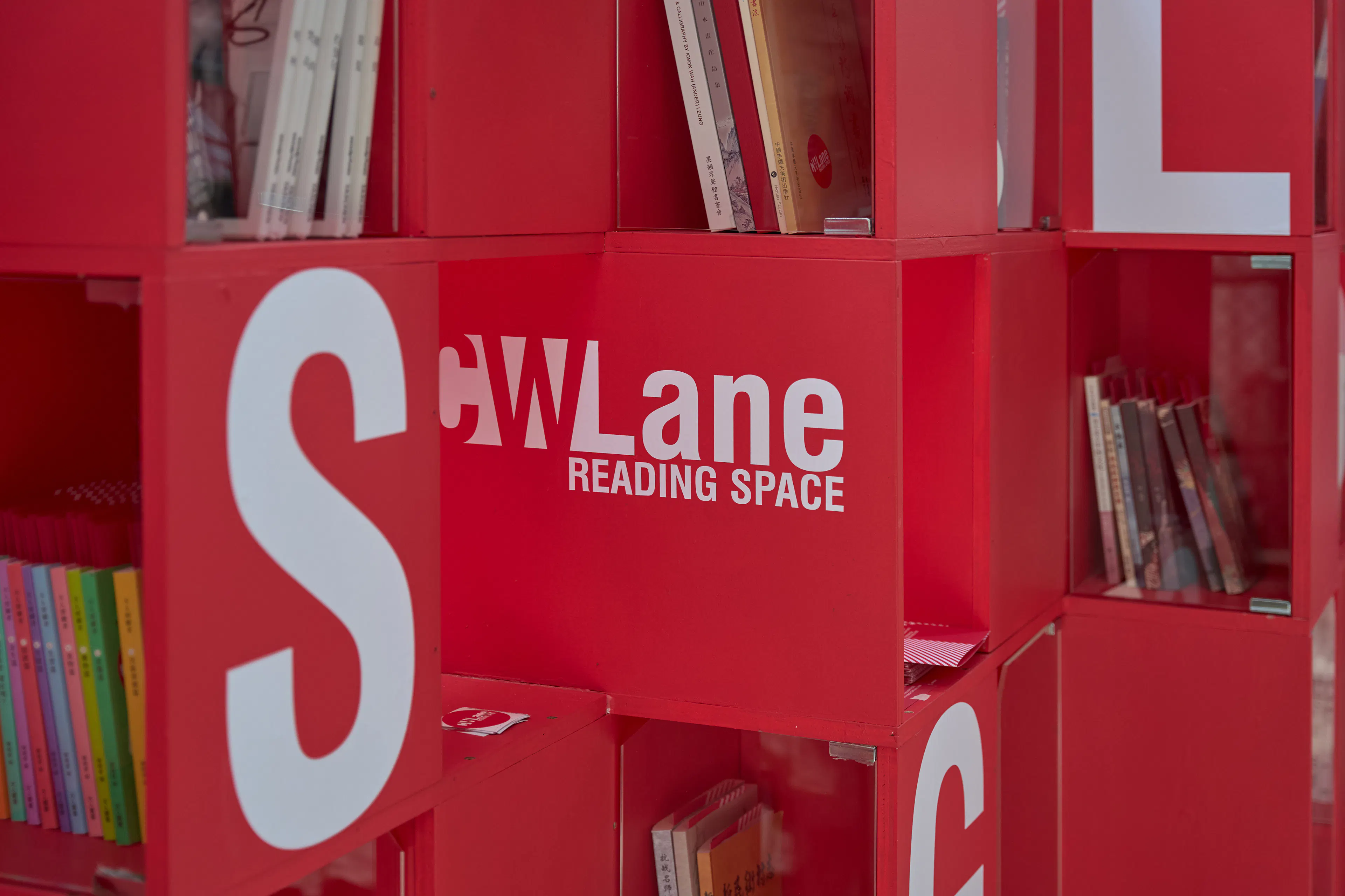 CWLane Reading Space — 16