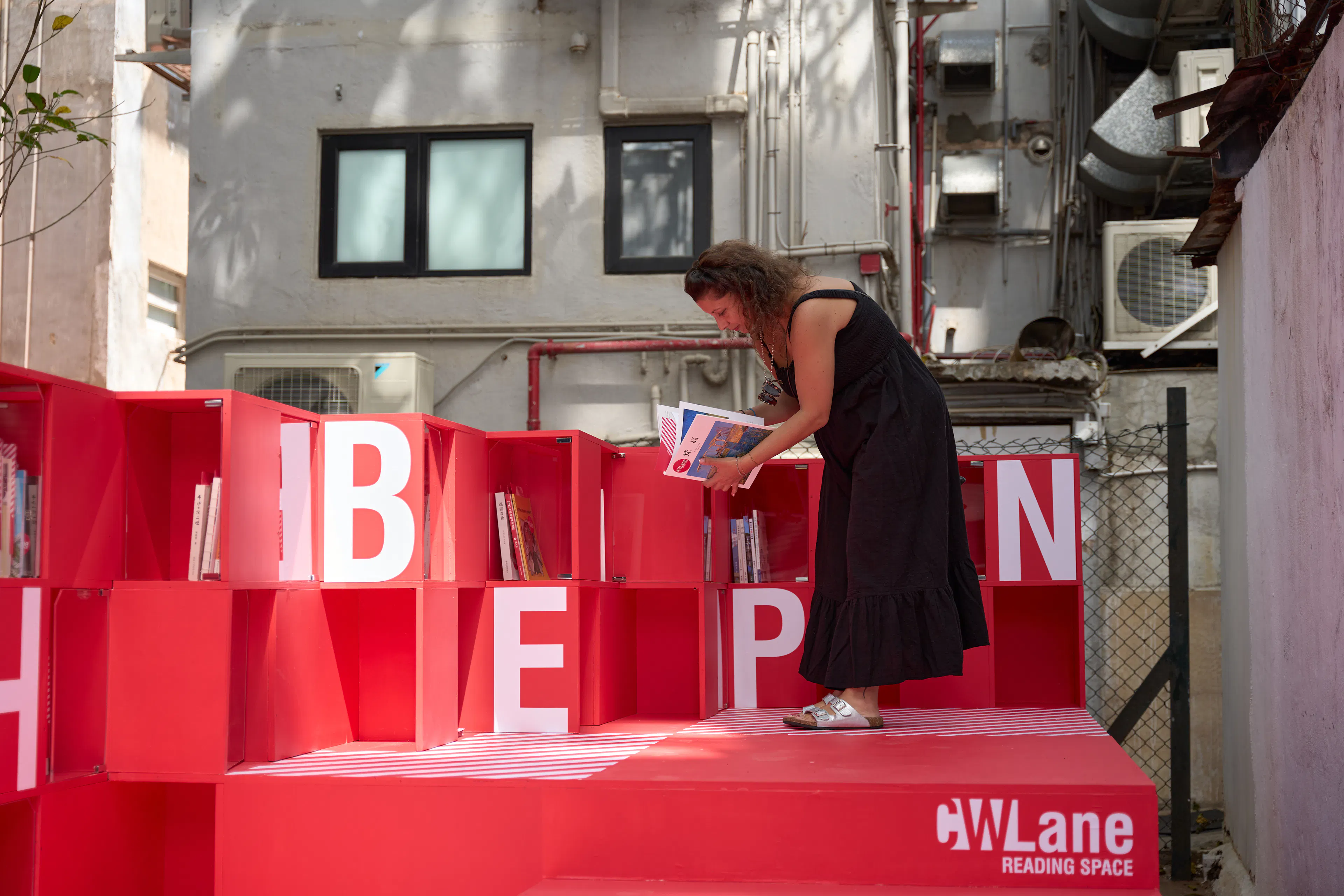 CWLane Reading Space — 12